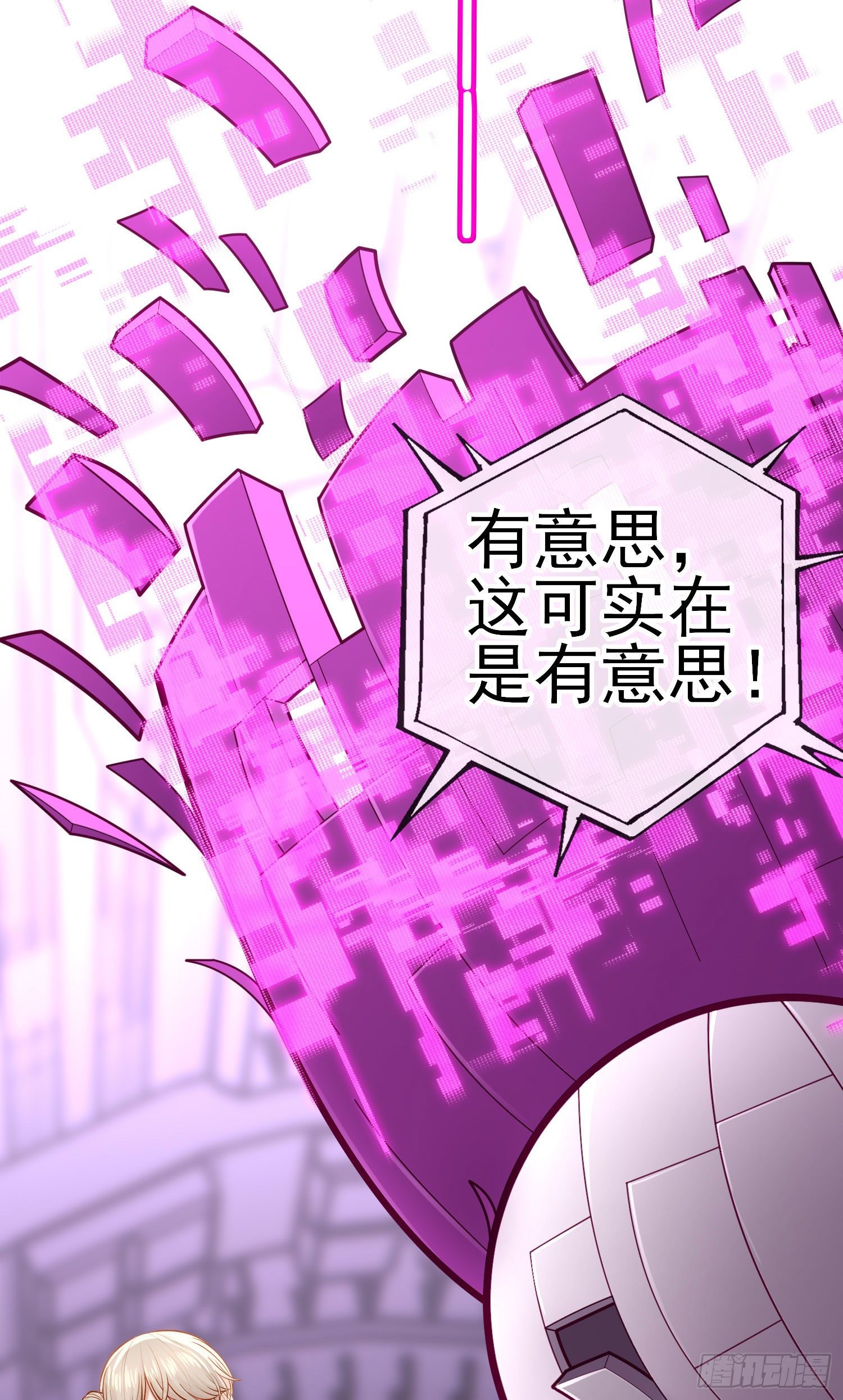 鱼鼓2
