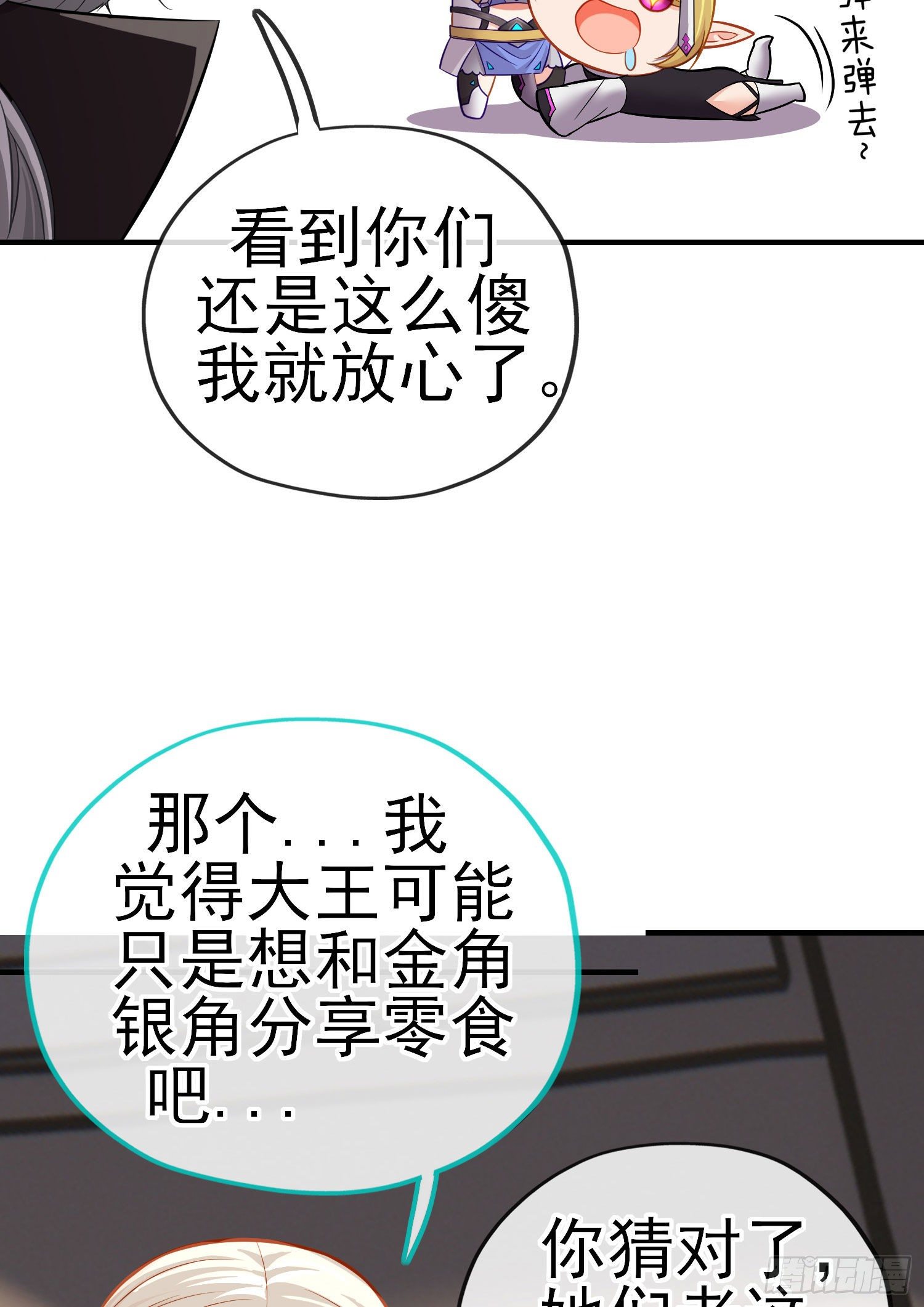 宝象71