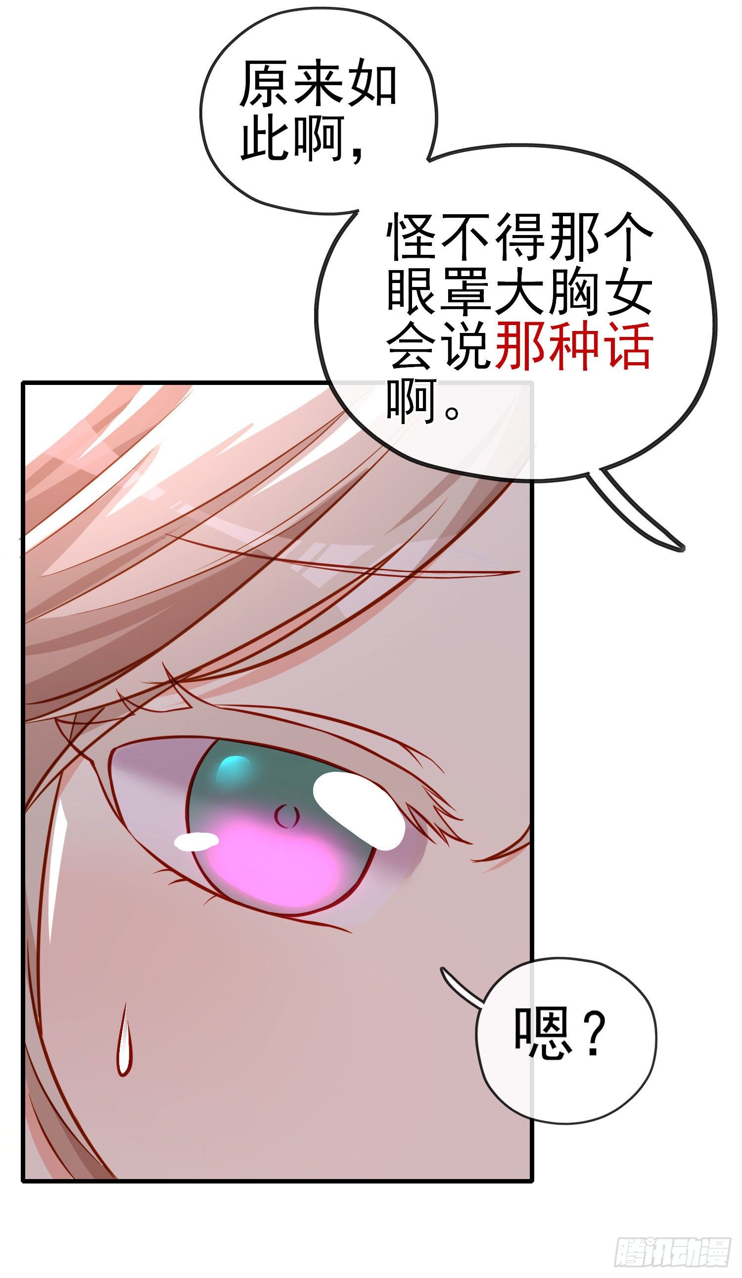 稻种47