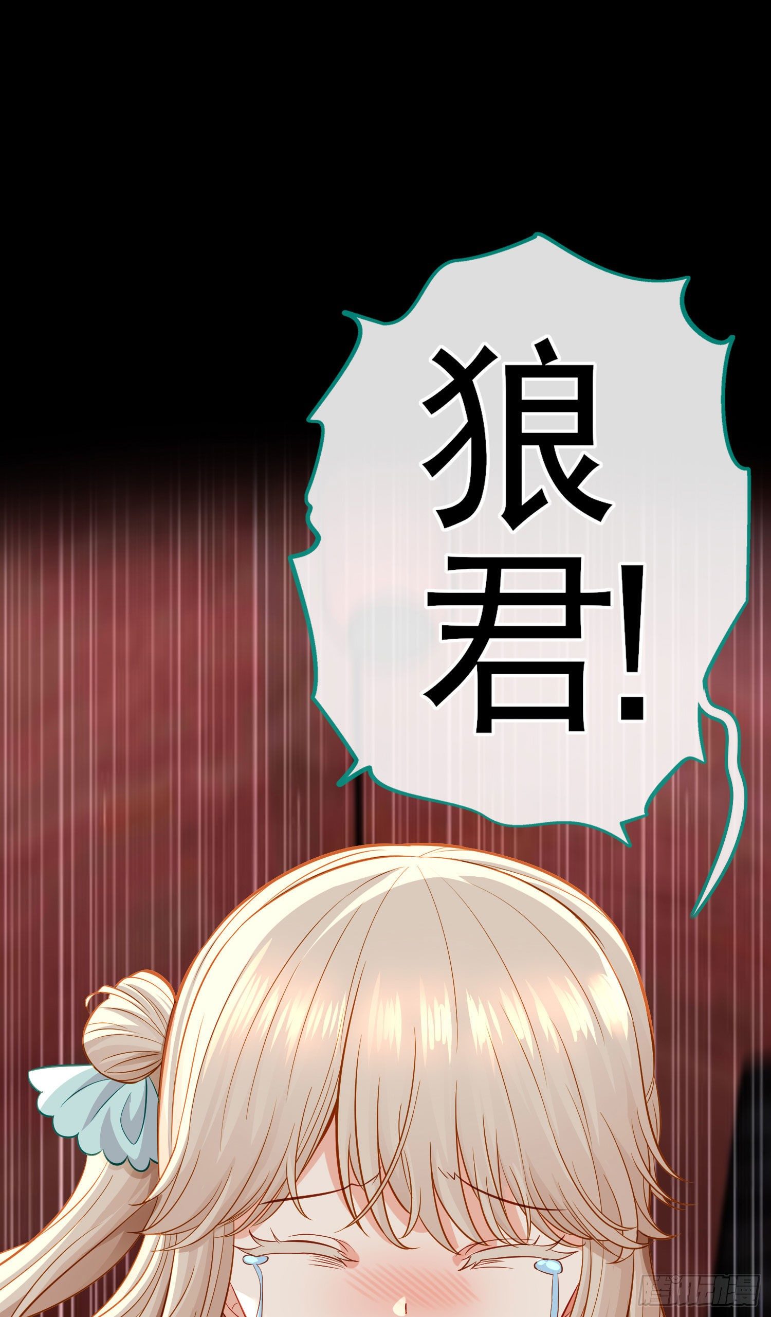 心23