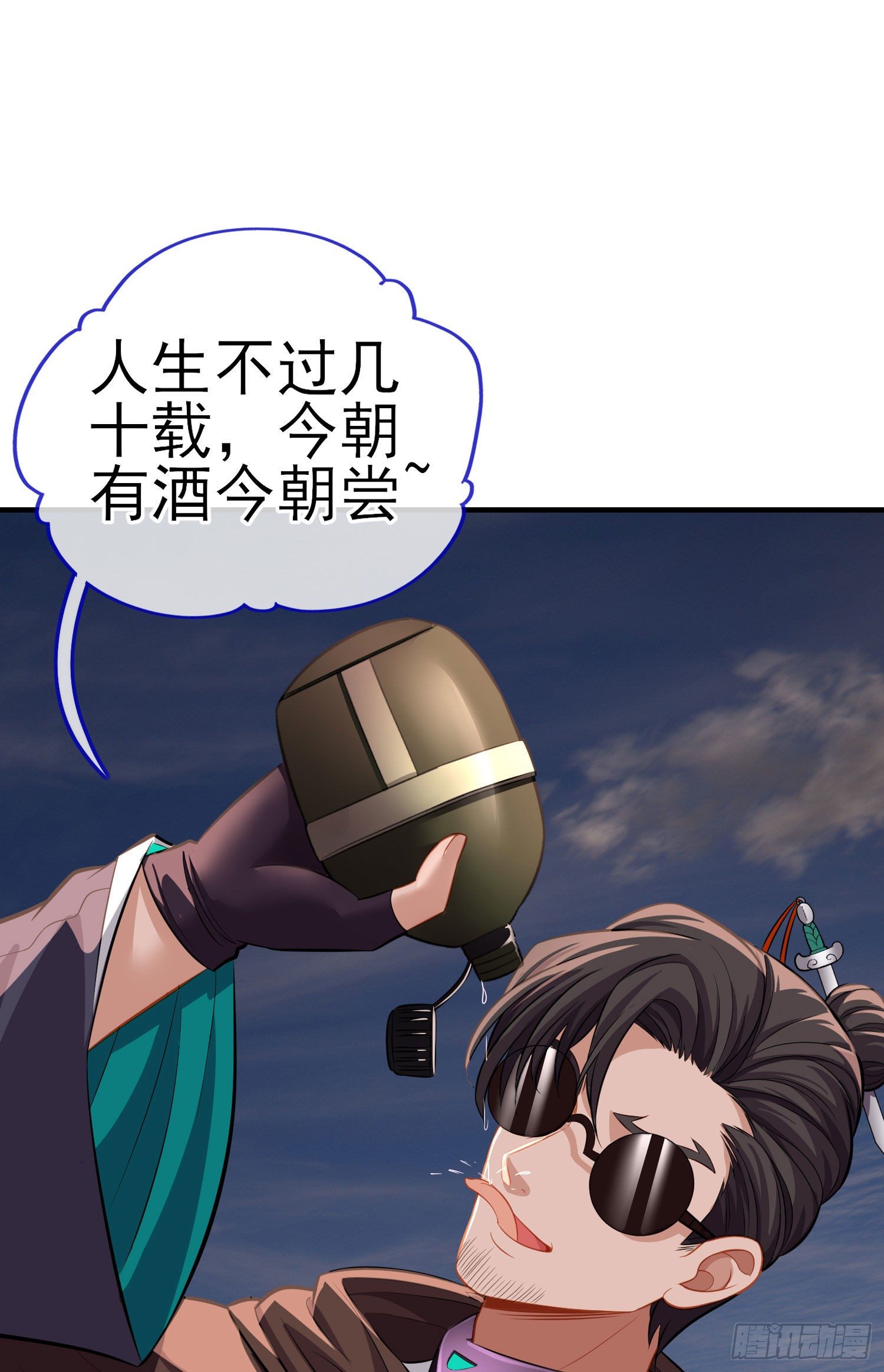 宝象18