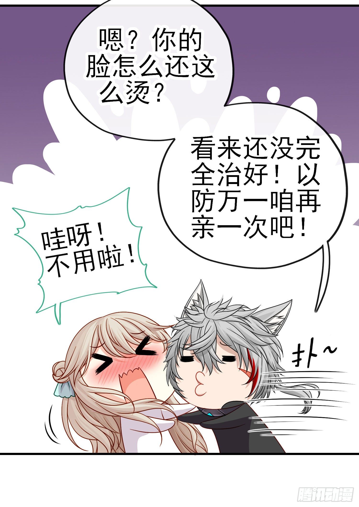 百目魔君13