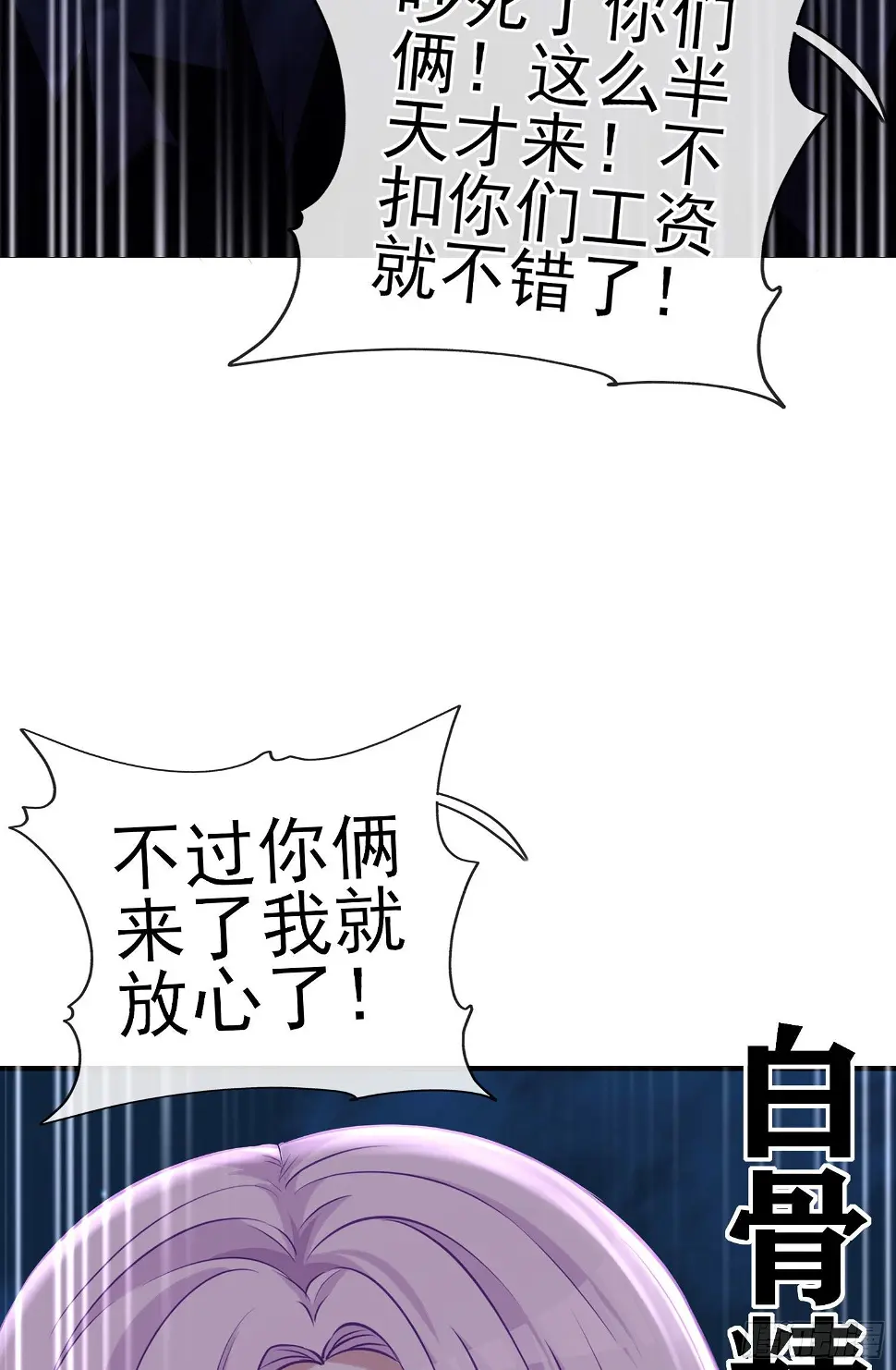 卡了一下66
