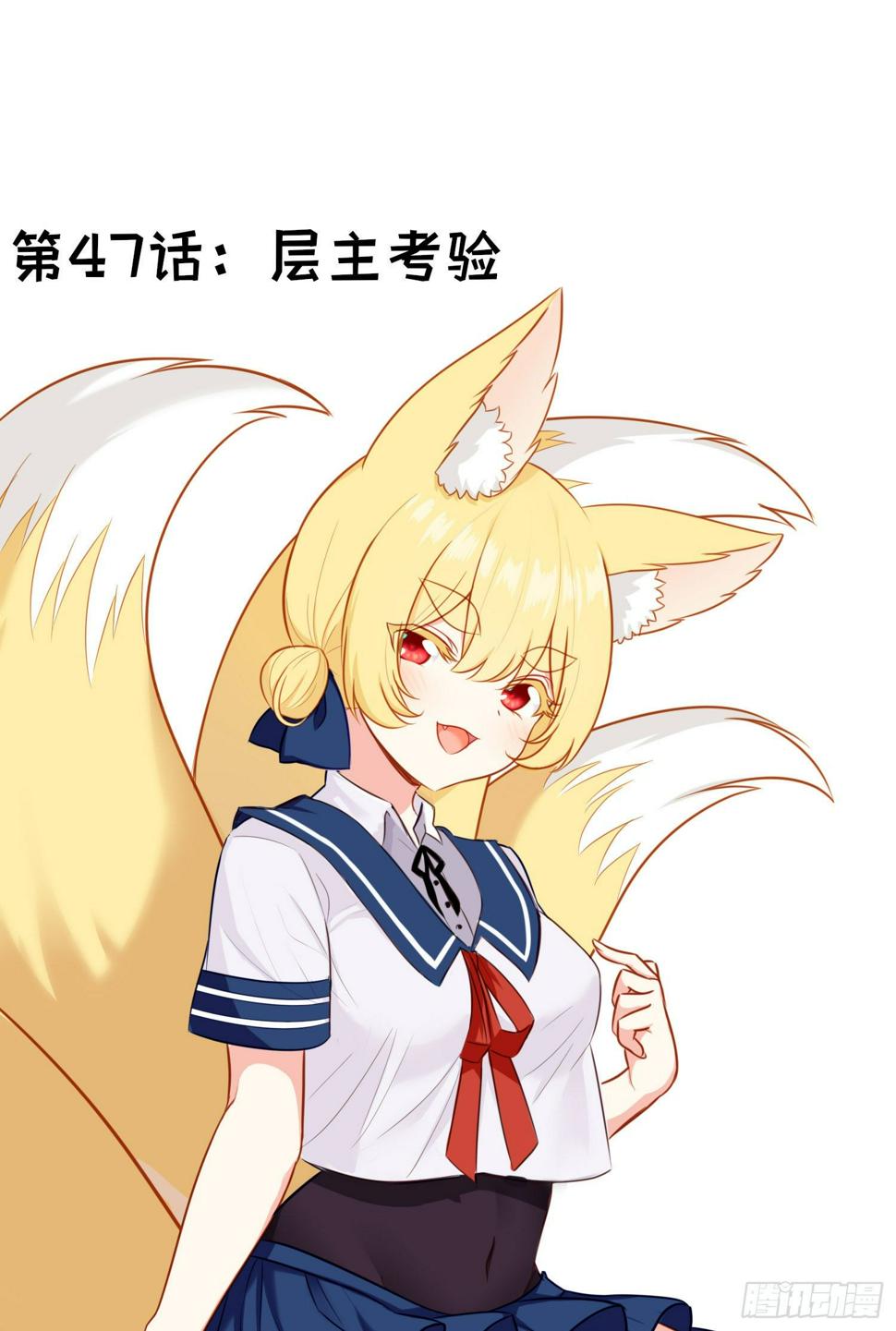 层主考验1