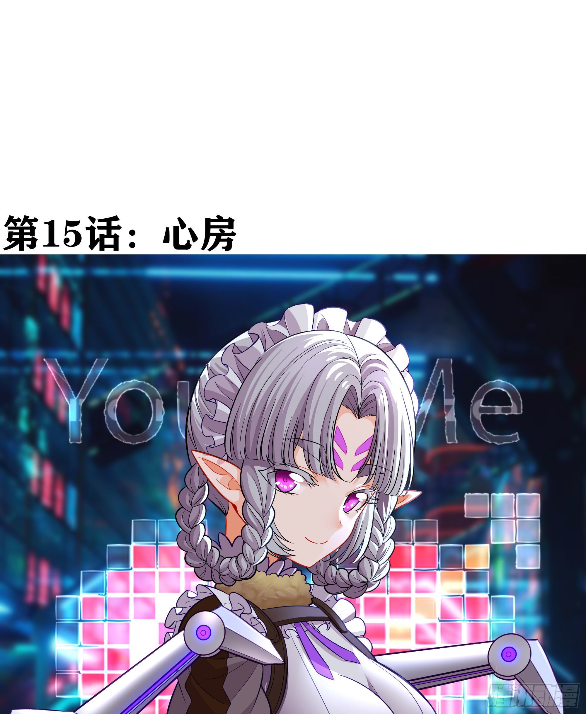 心房1