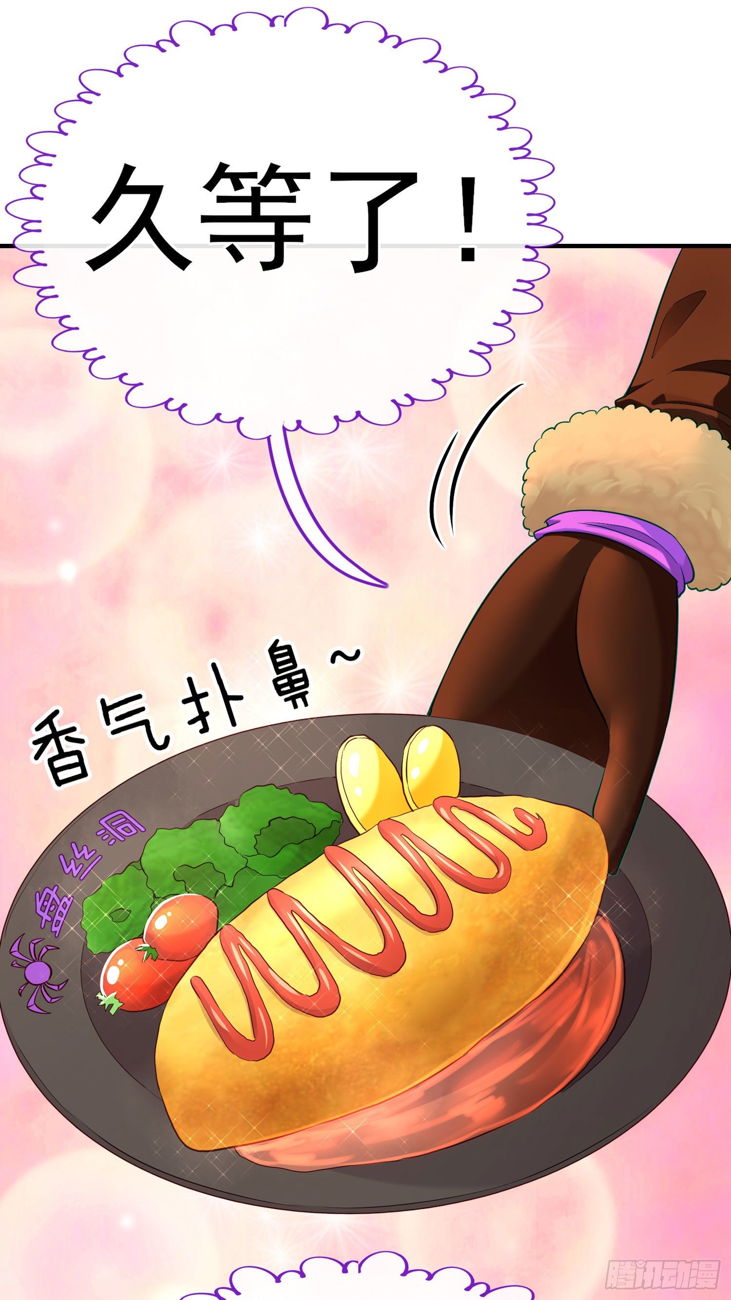 奢侈品32