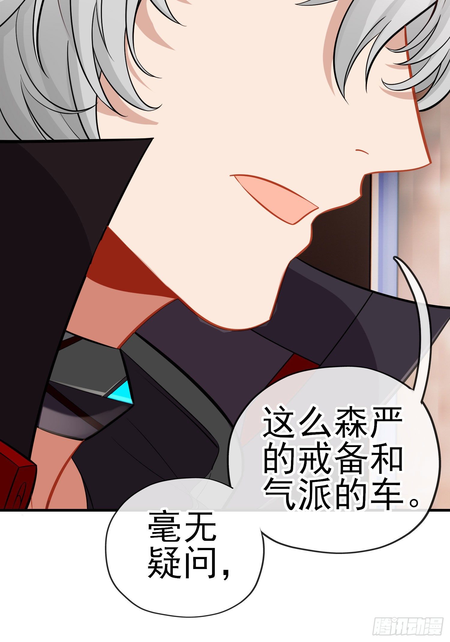 唐僧肉56