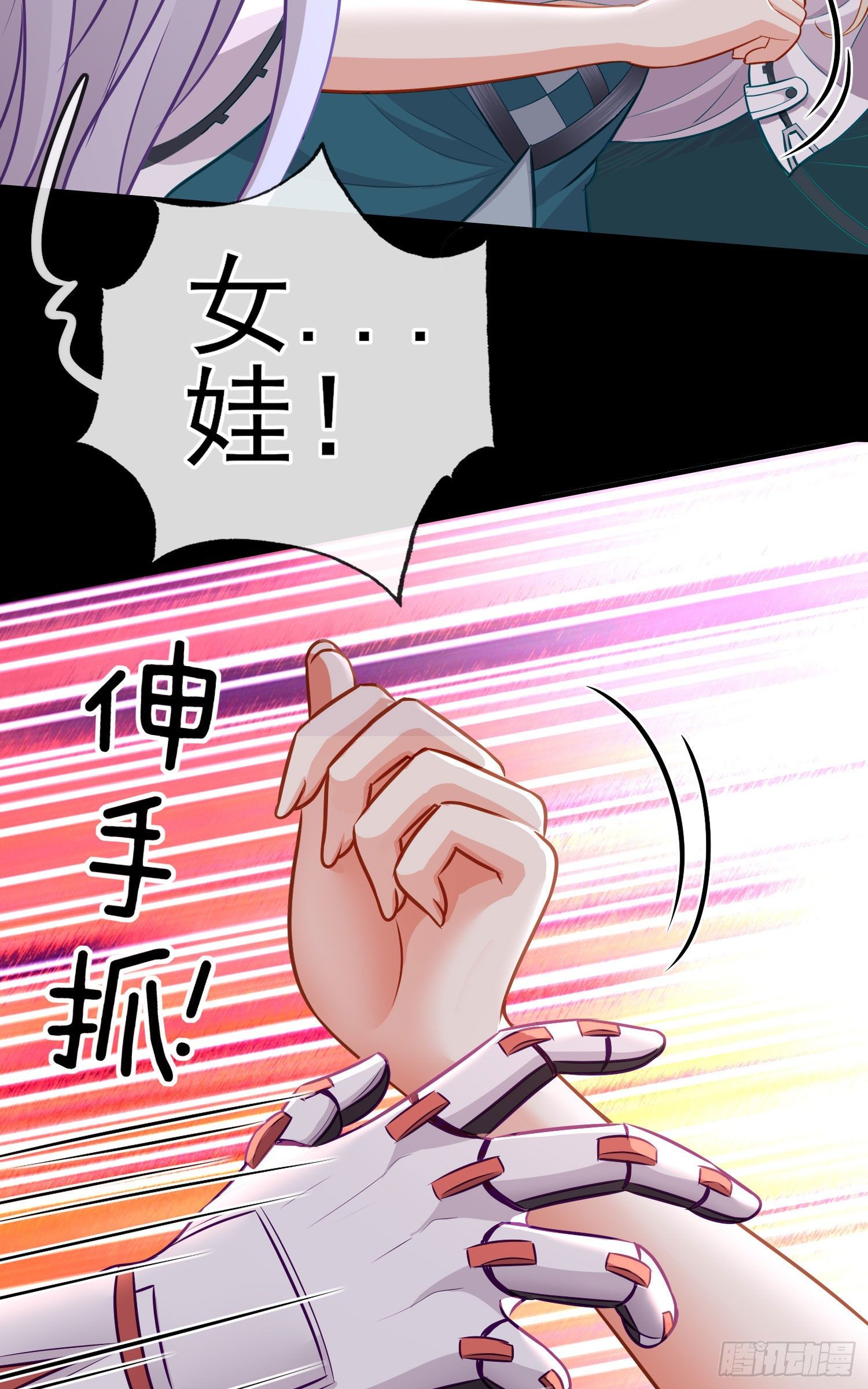张果老52