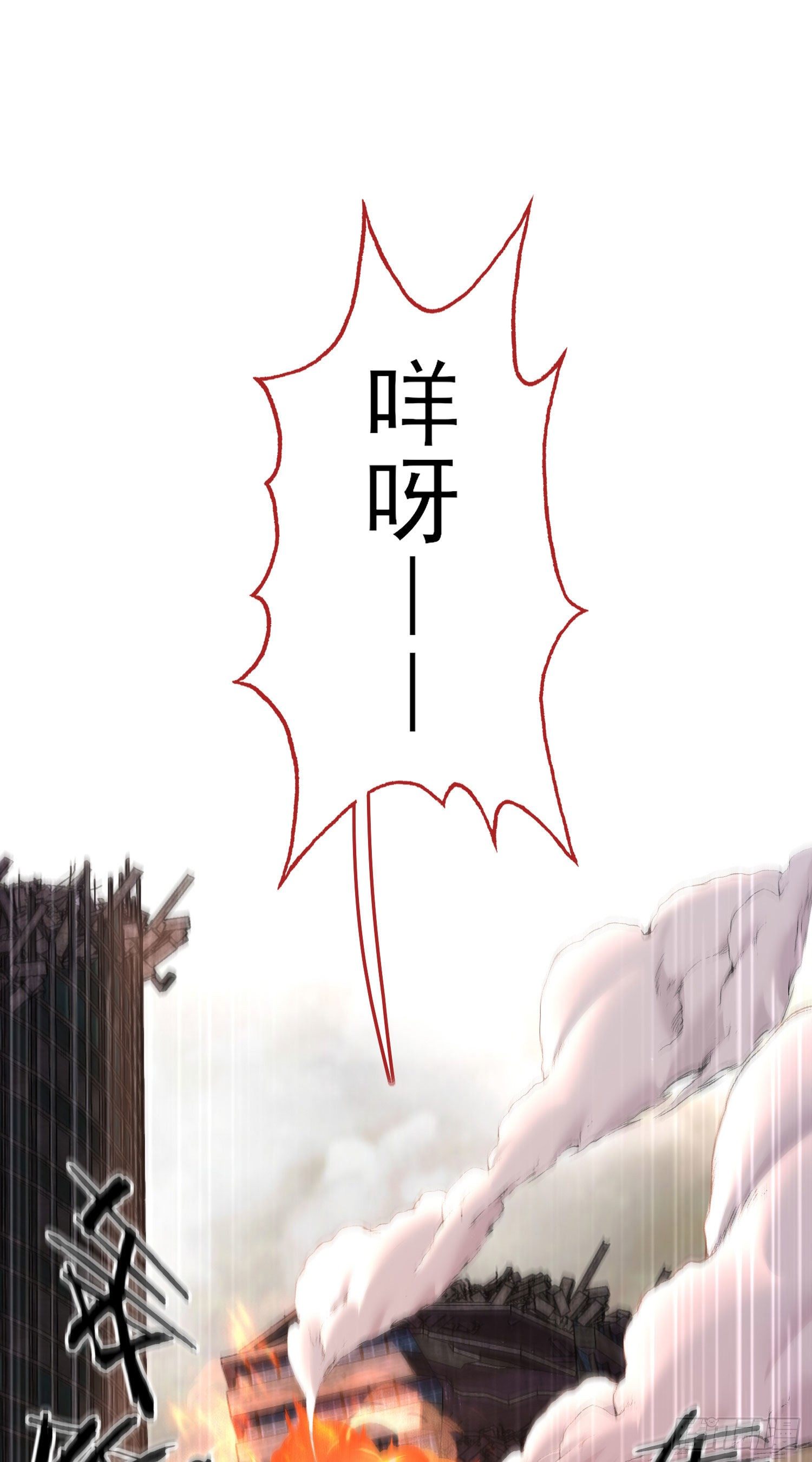 真凶30