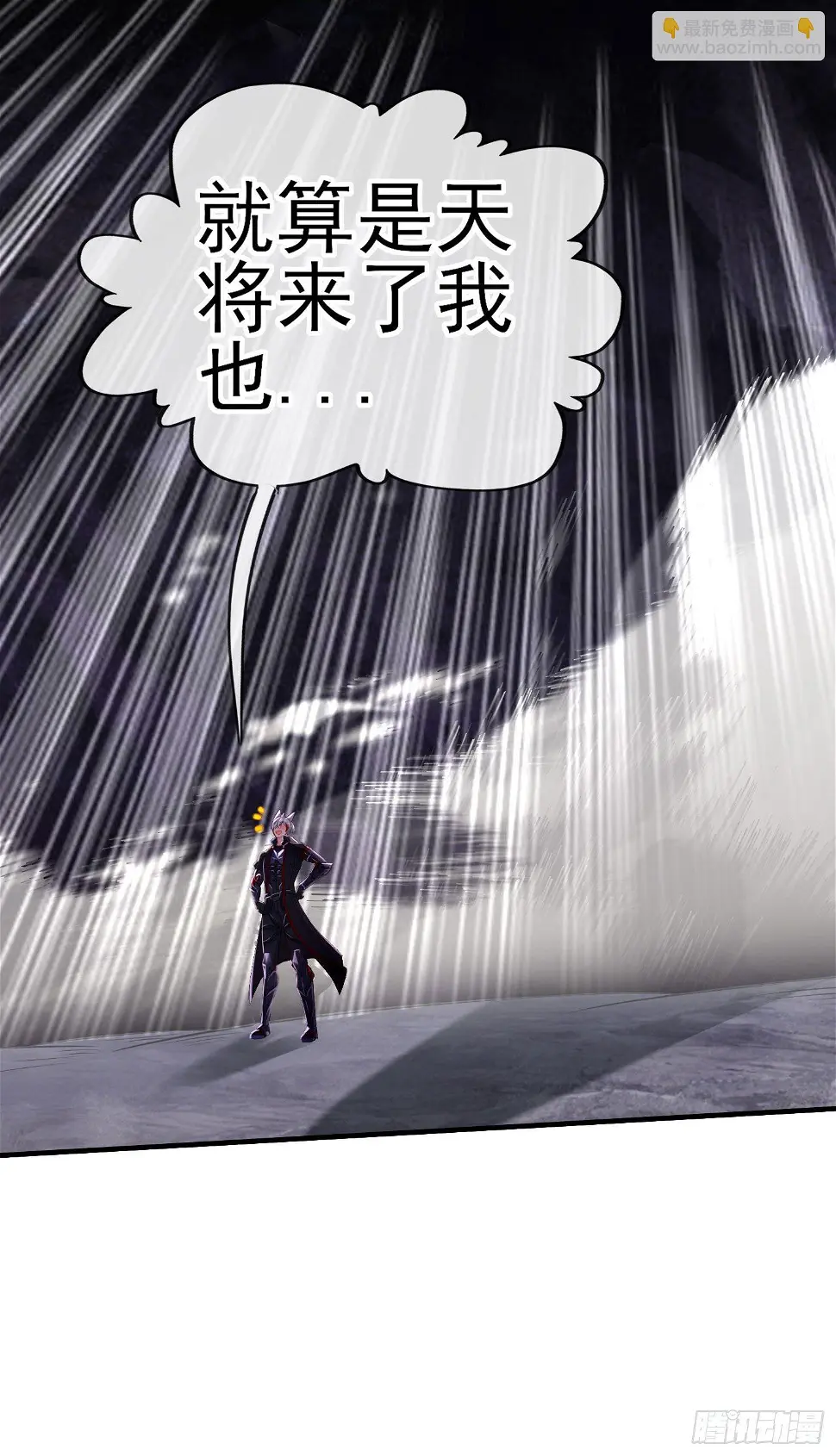 卡了一下54