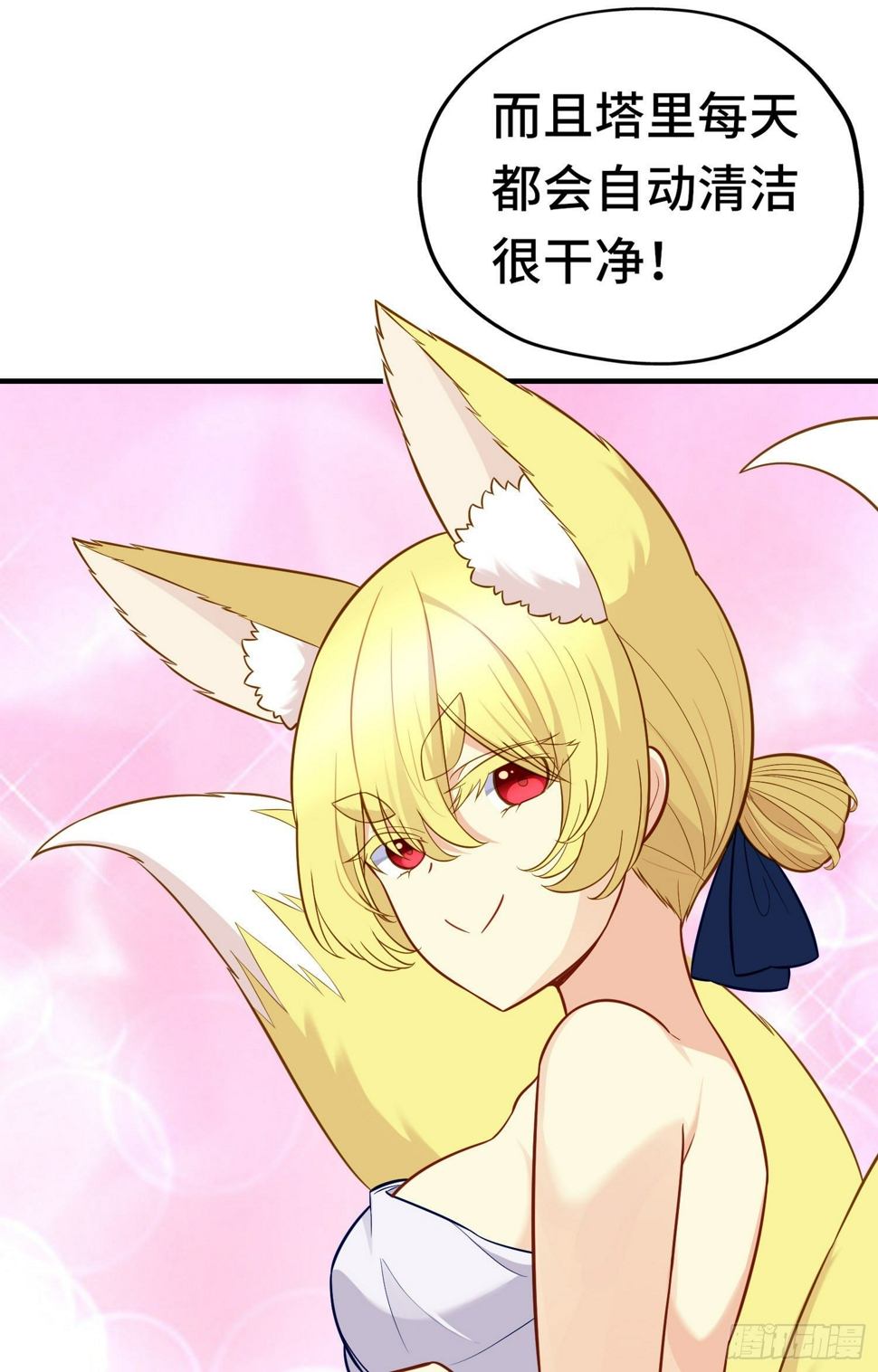层主考验30