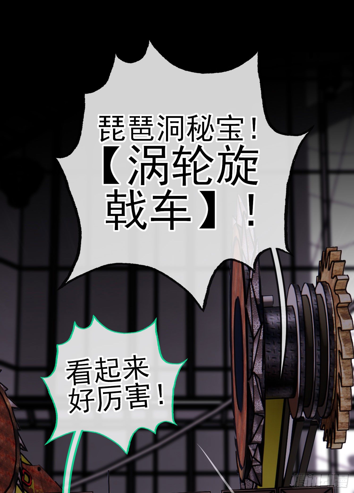 转场64