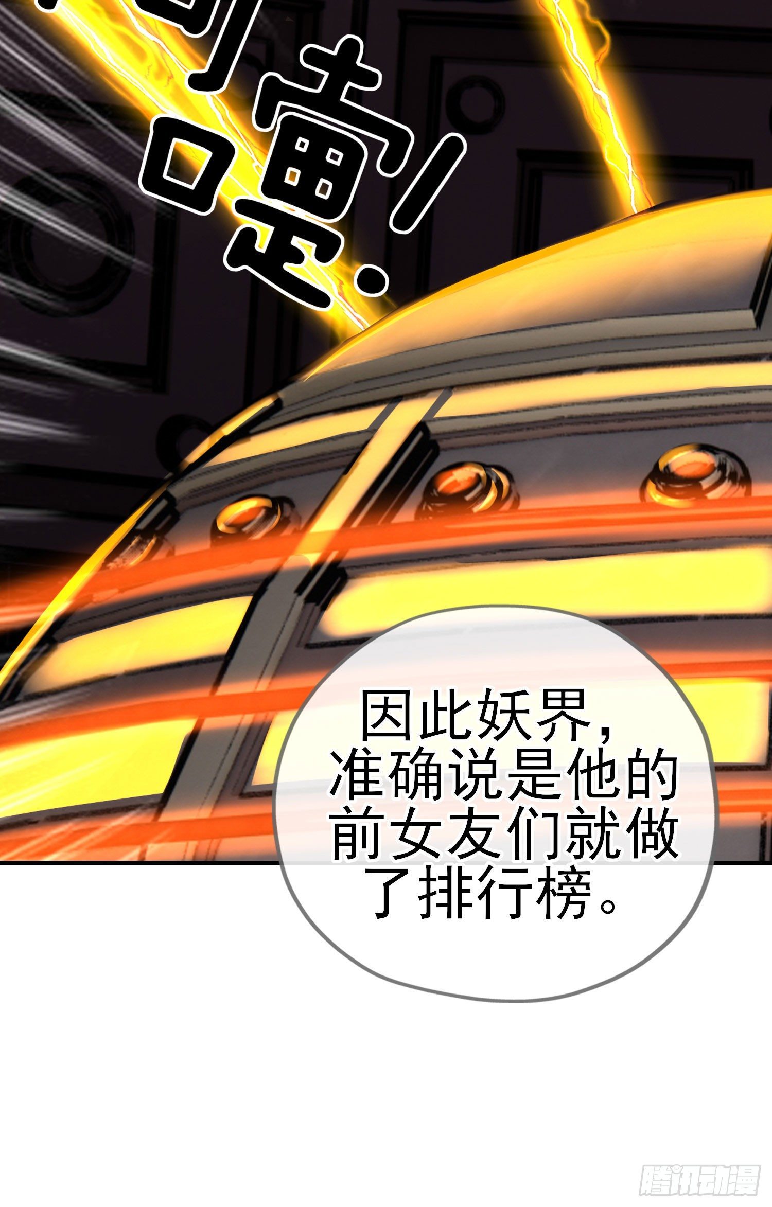 初恋27