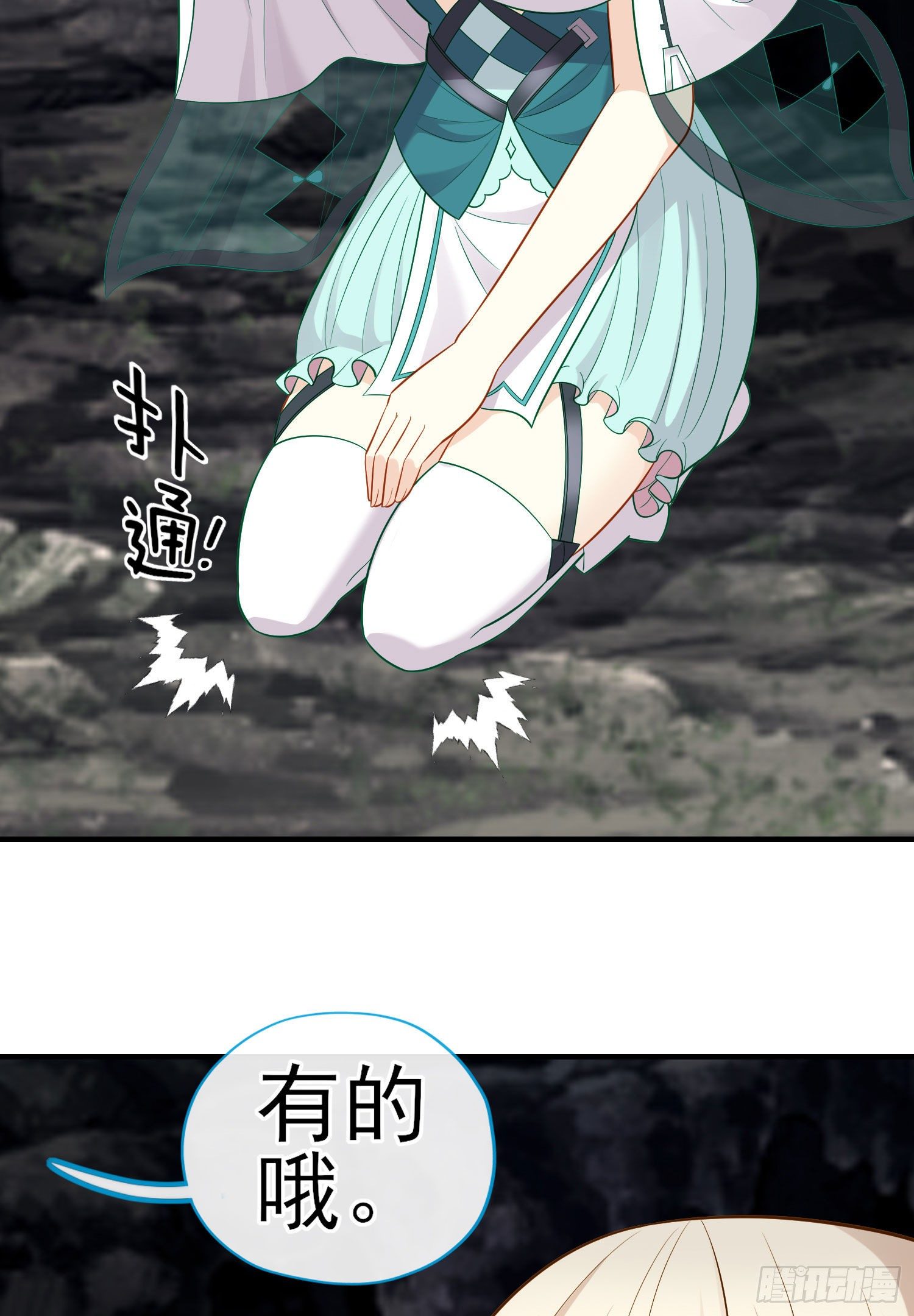 相信，并等待31