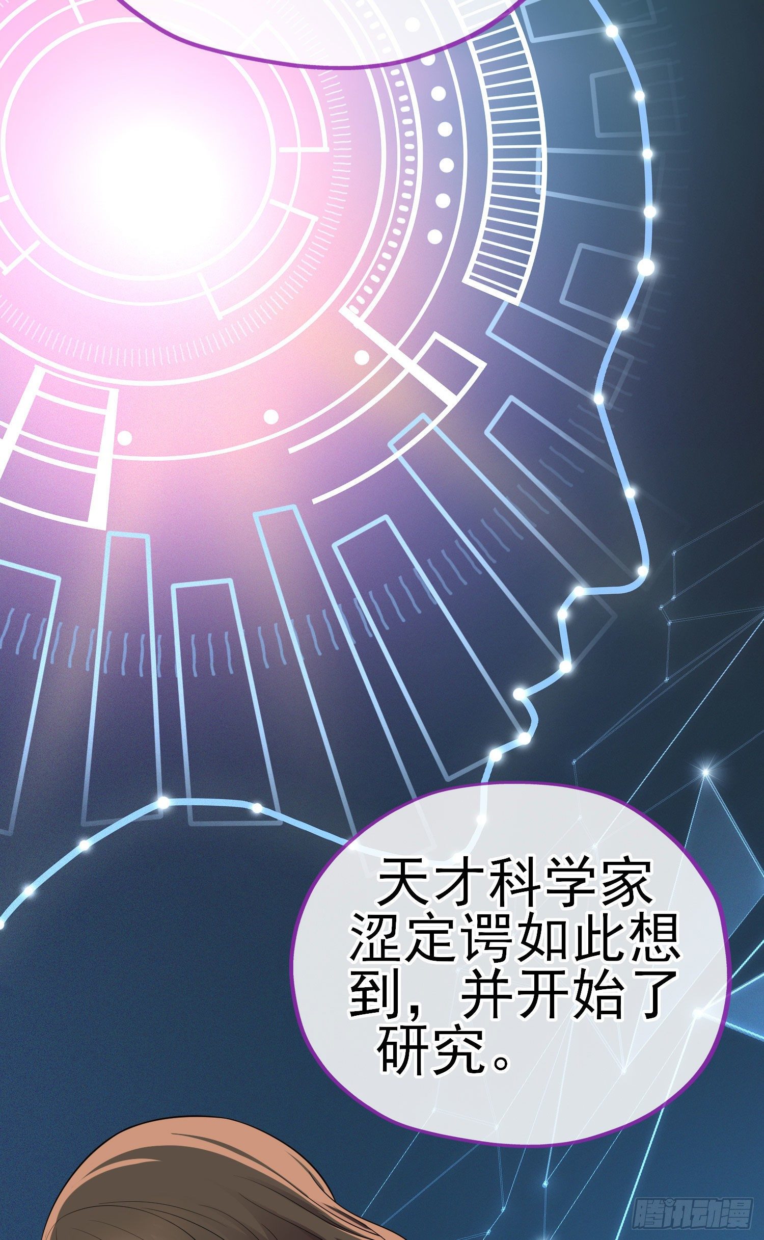 有种和我赌么？50