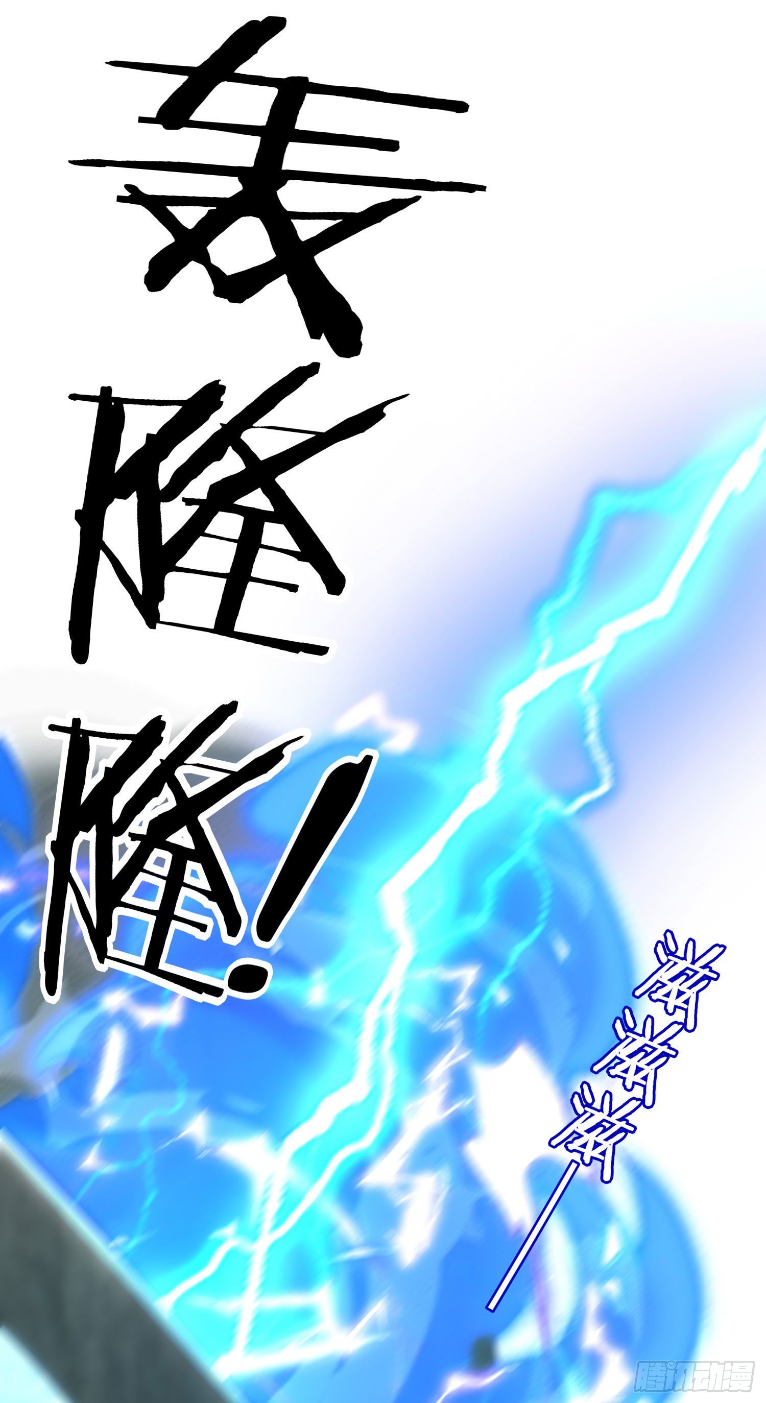 致命的弱点32