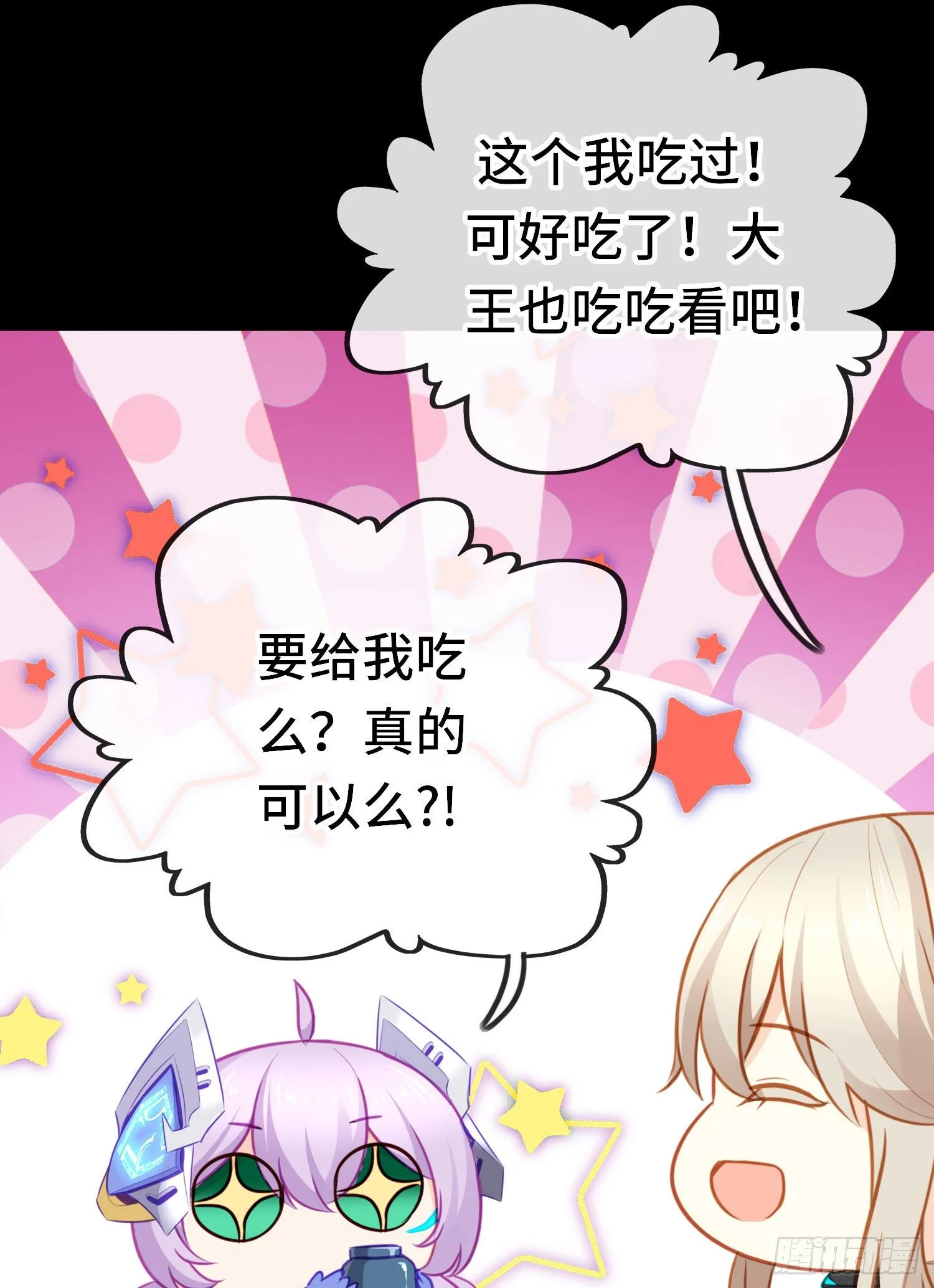 糖果30