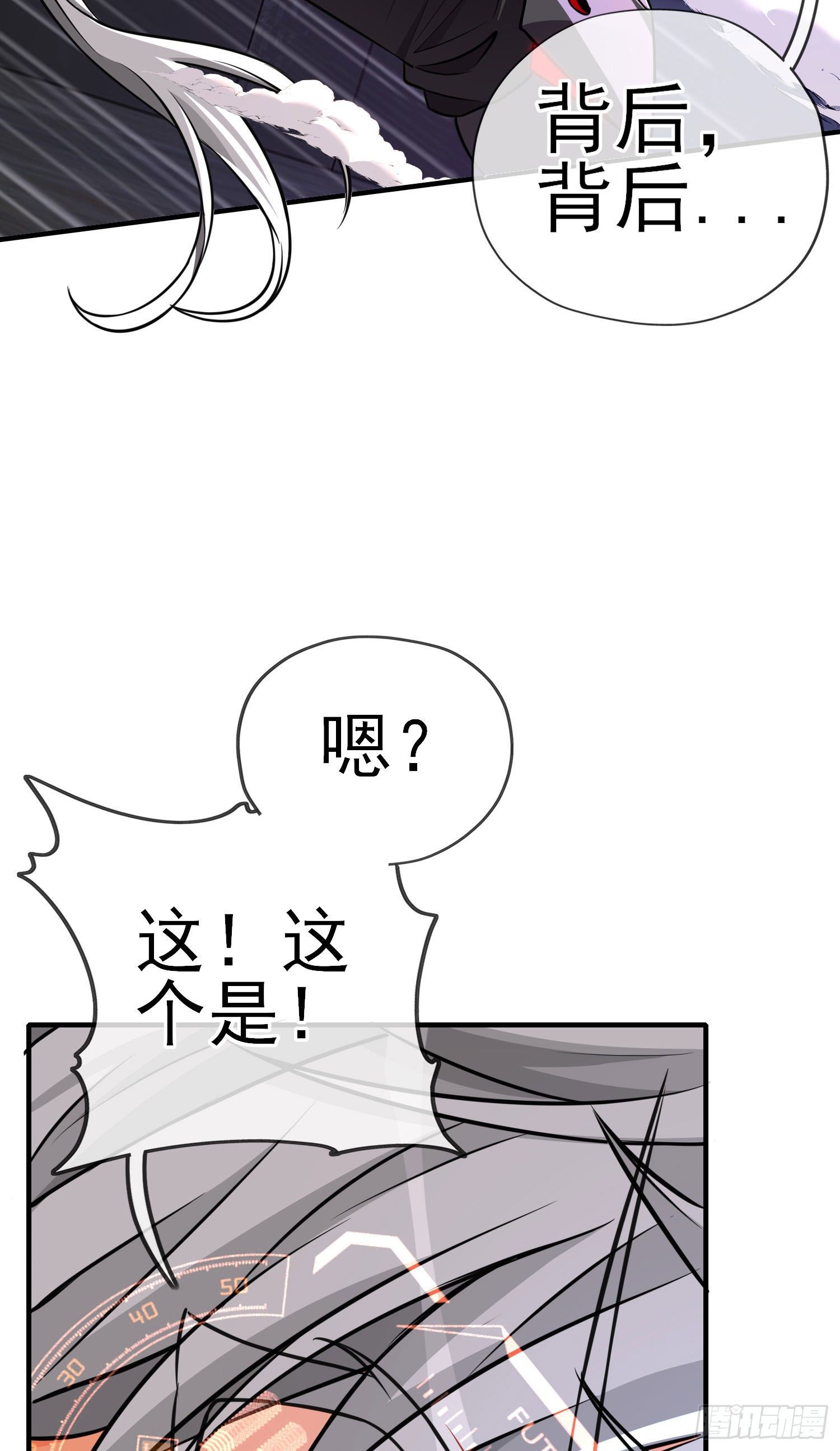 我投降！17