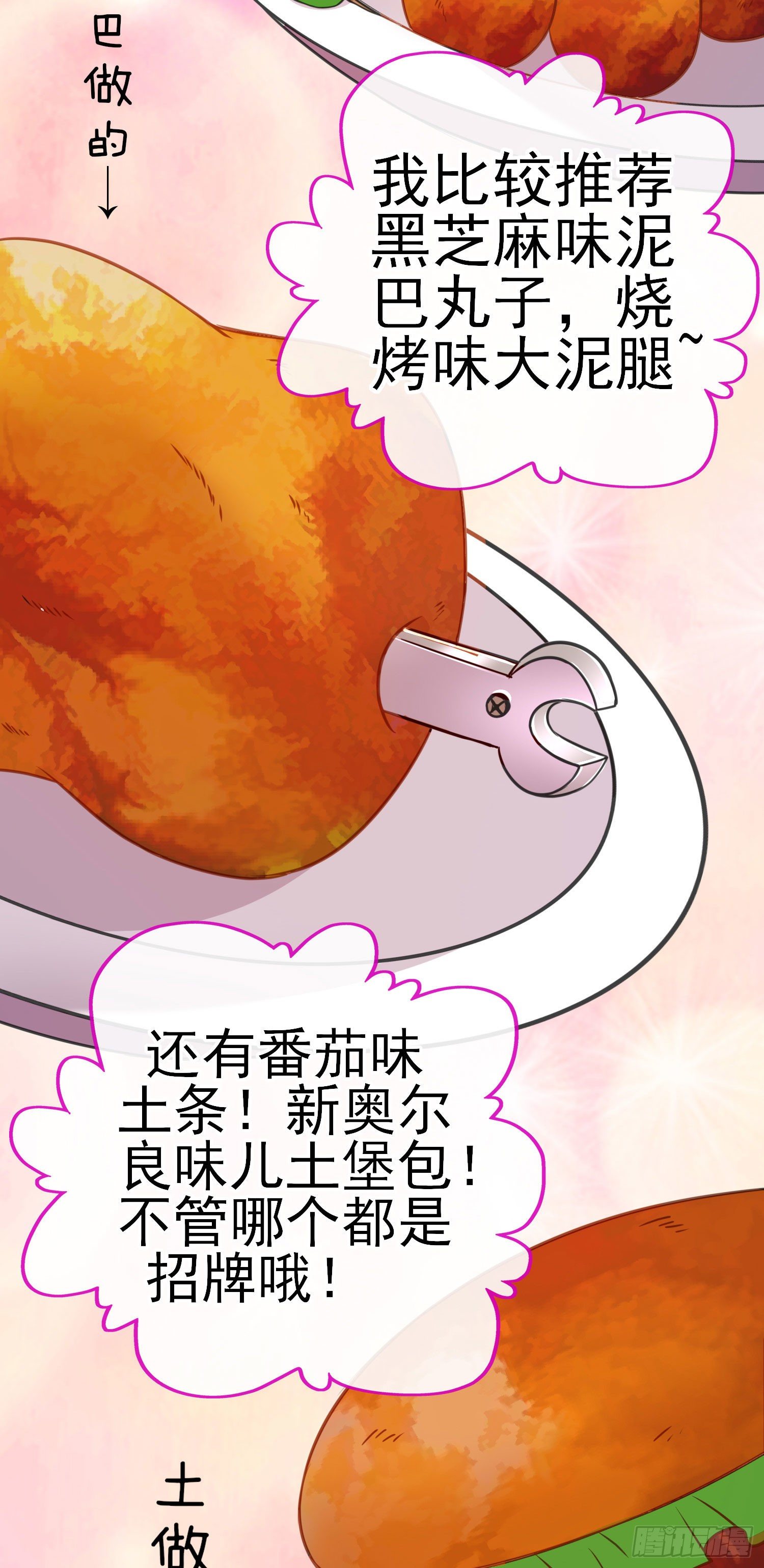 奢侈品17
