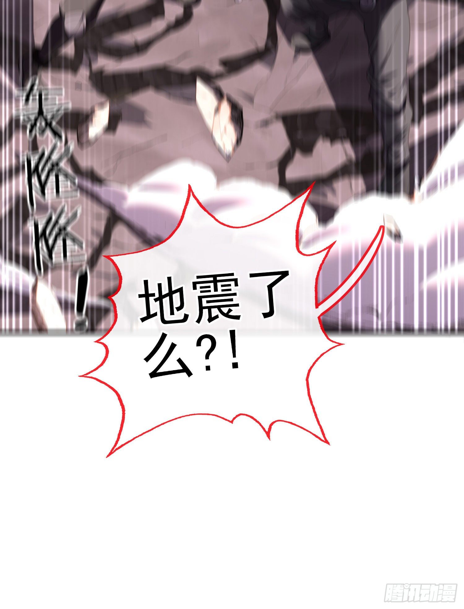 百目魔君22