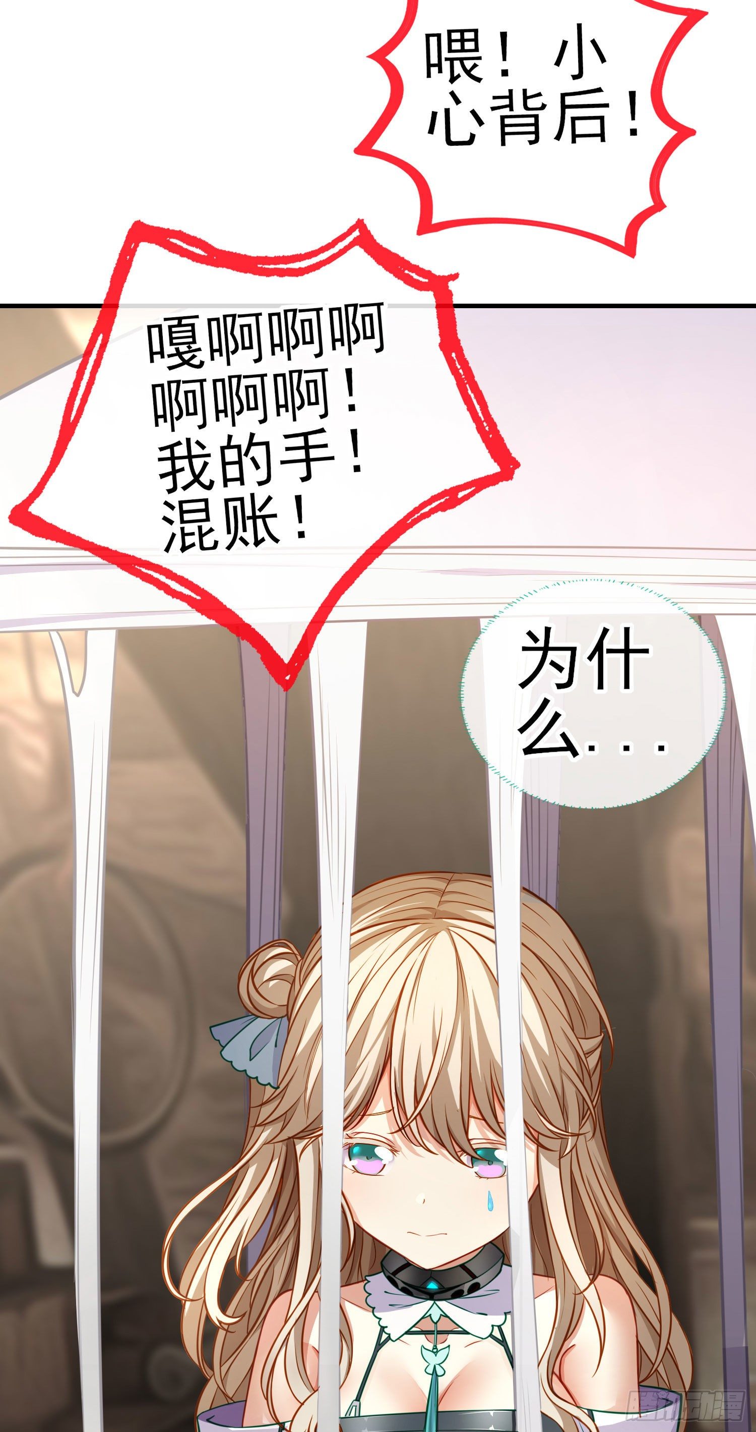 混战52