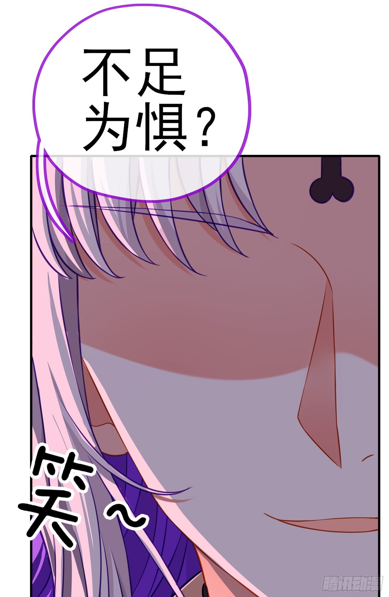 致命的弱点58