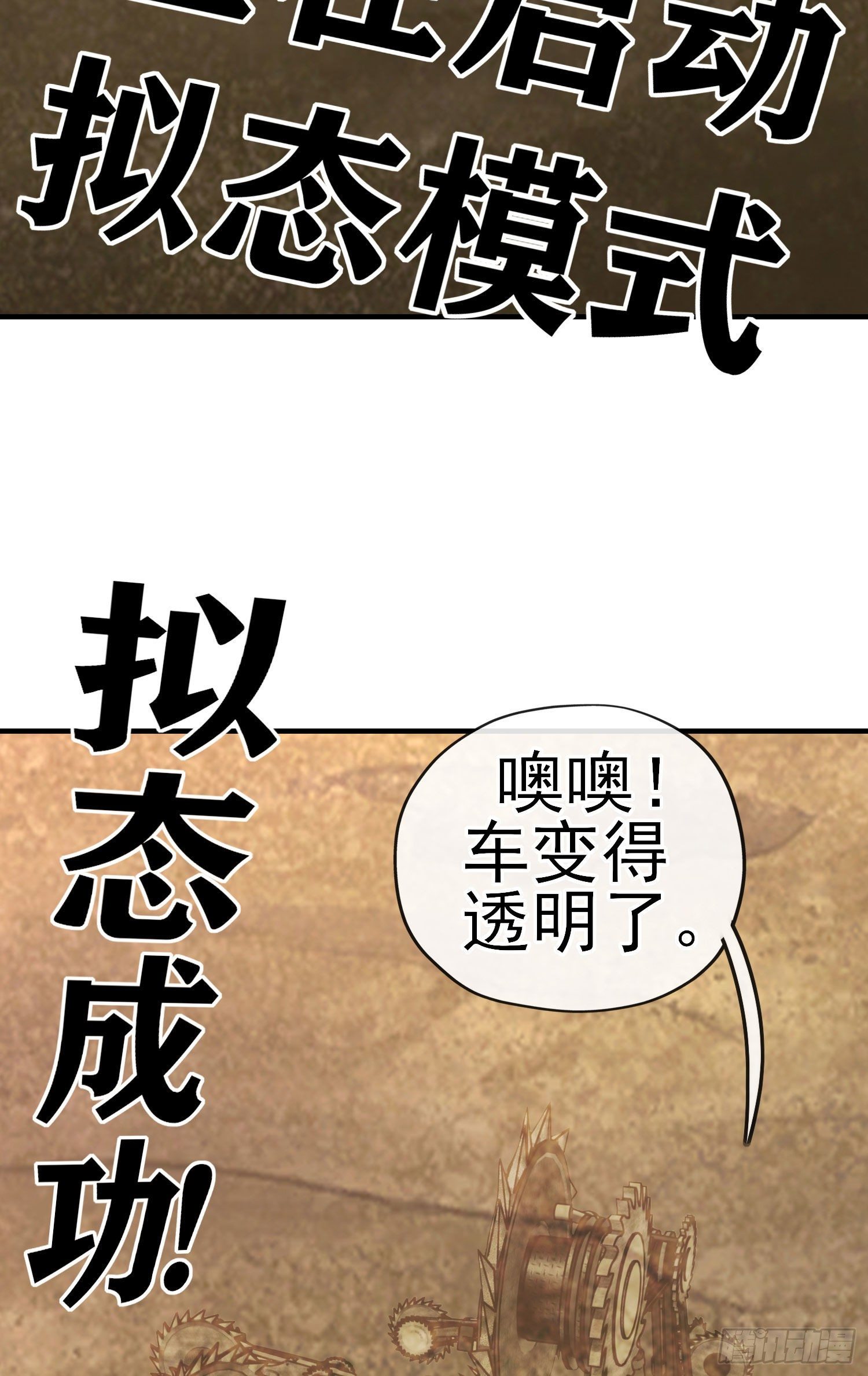 唐僧肉41