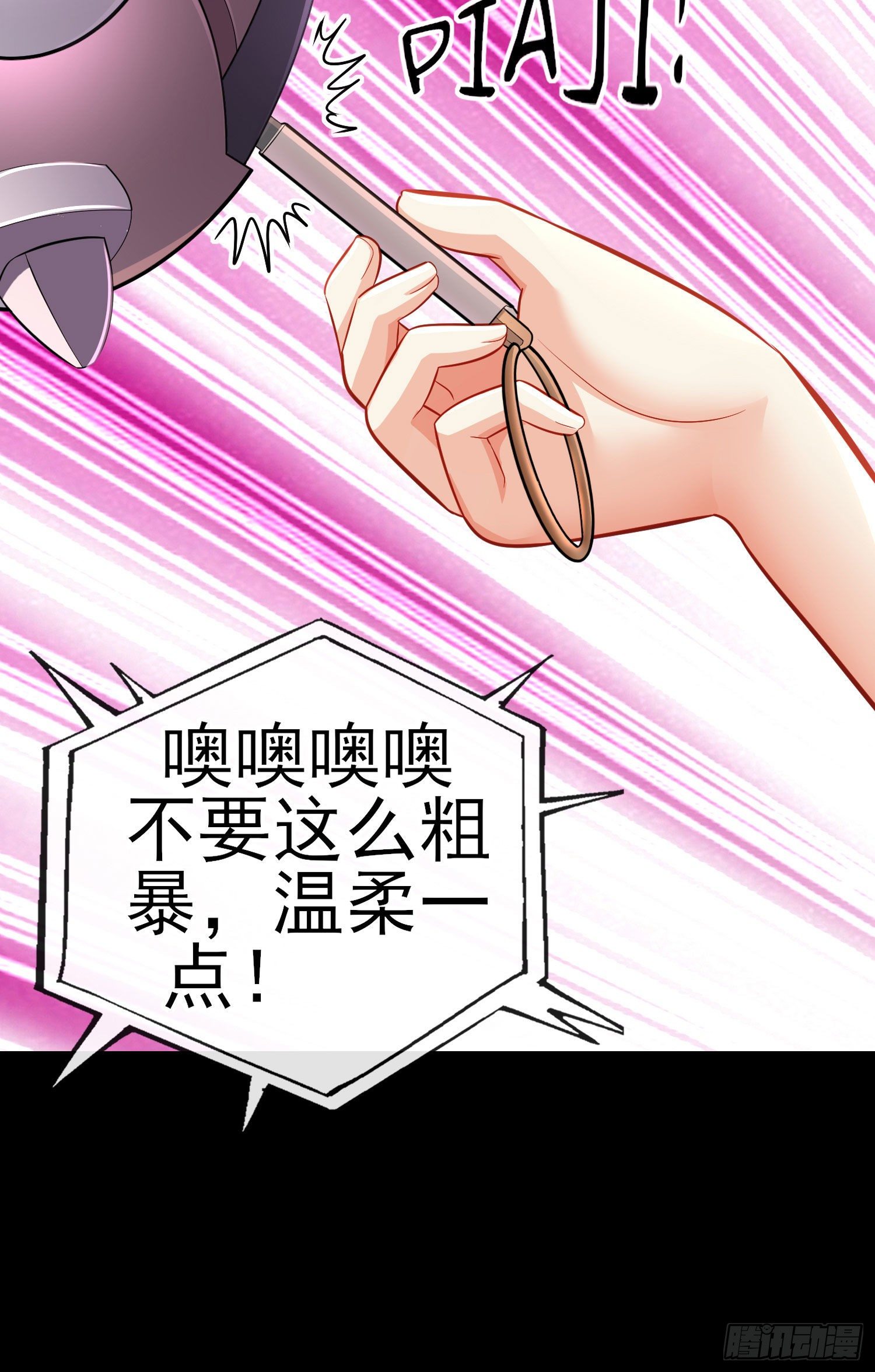 鱼鼓13