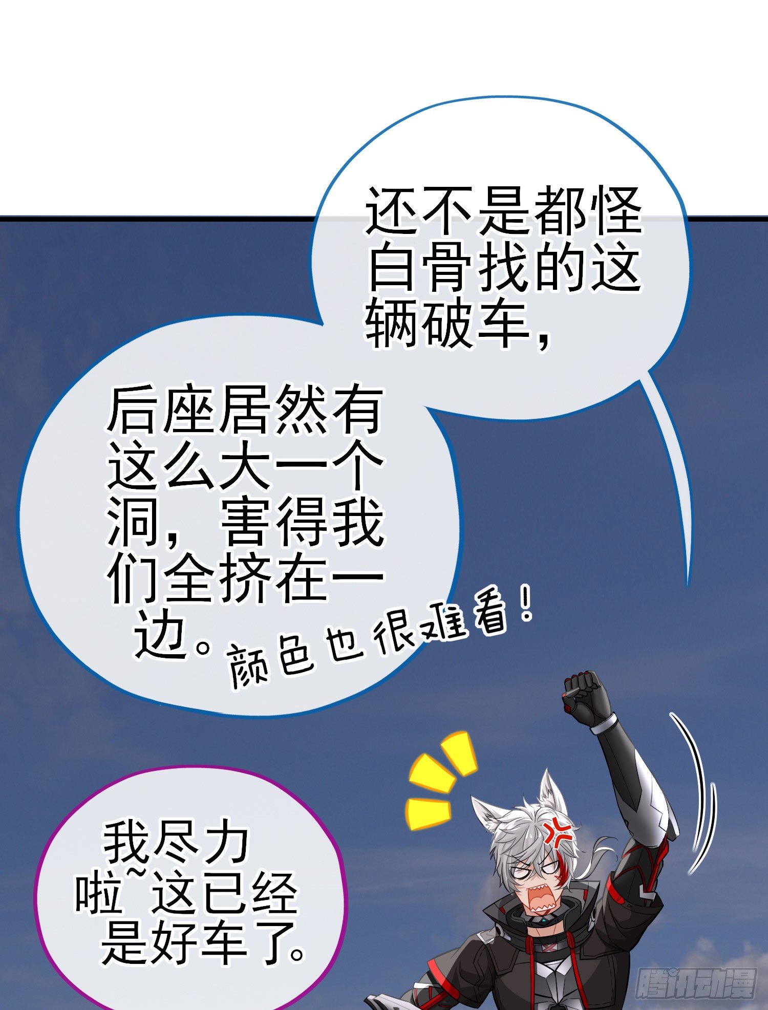 给点酒喝30