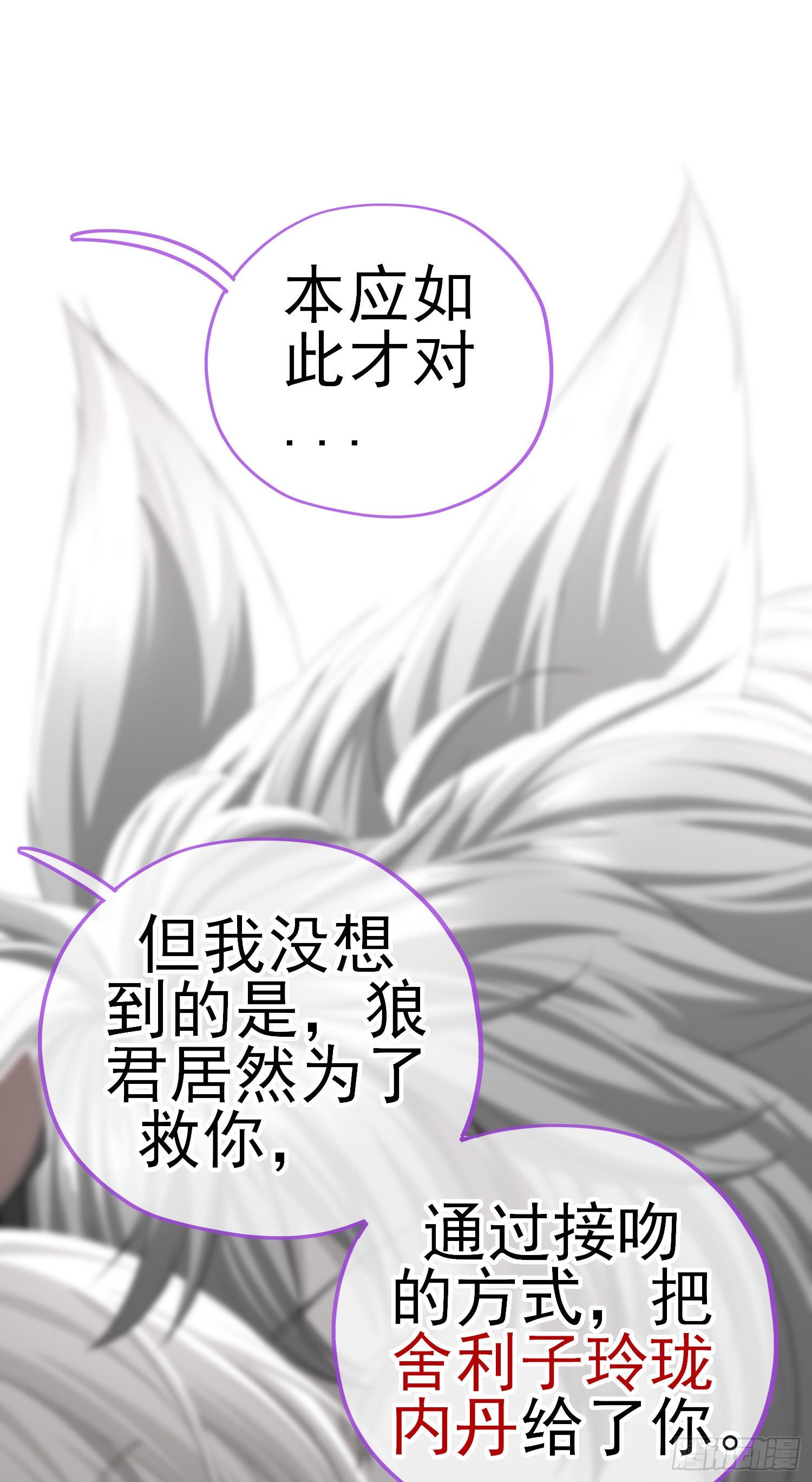 八仙会议4