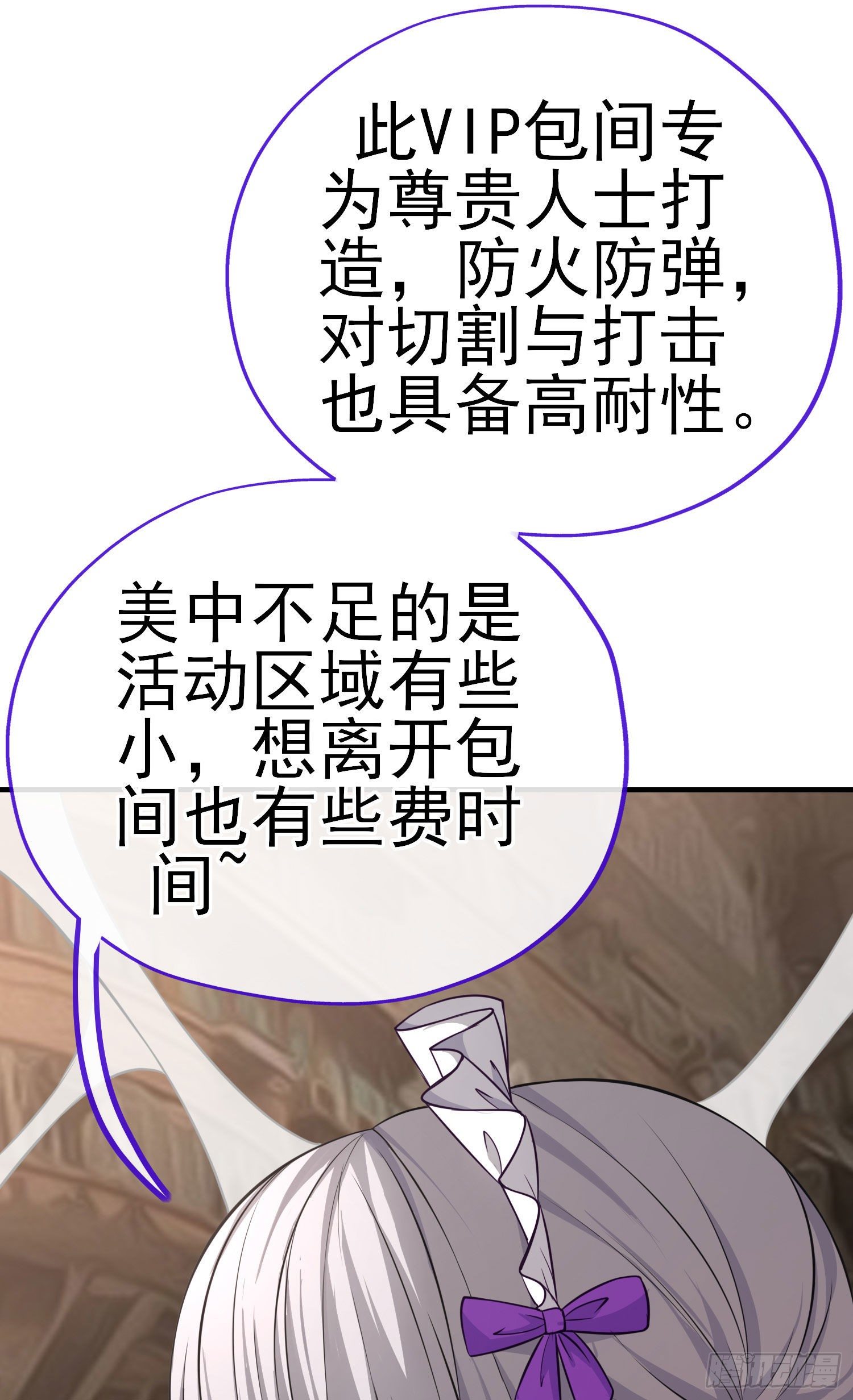 心房56