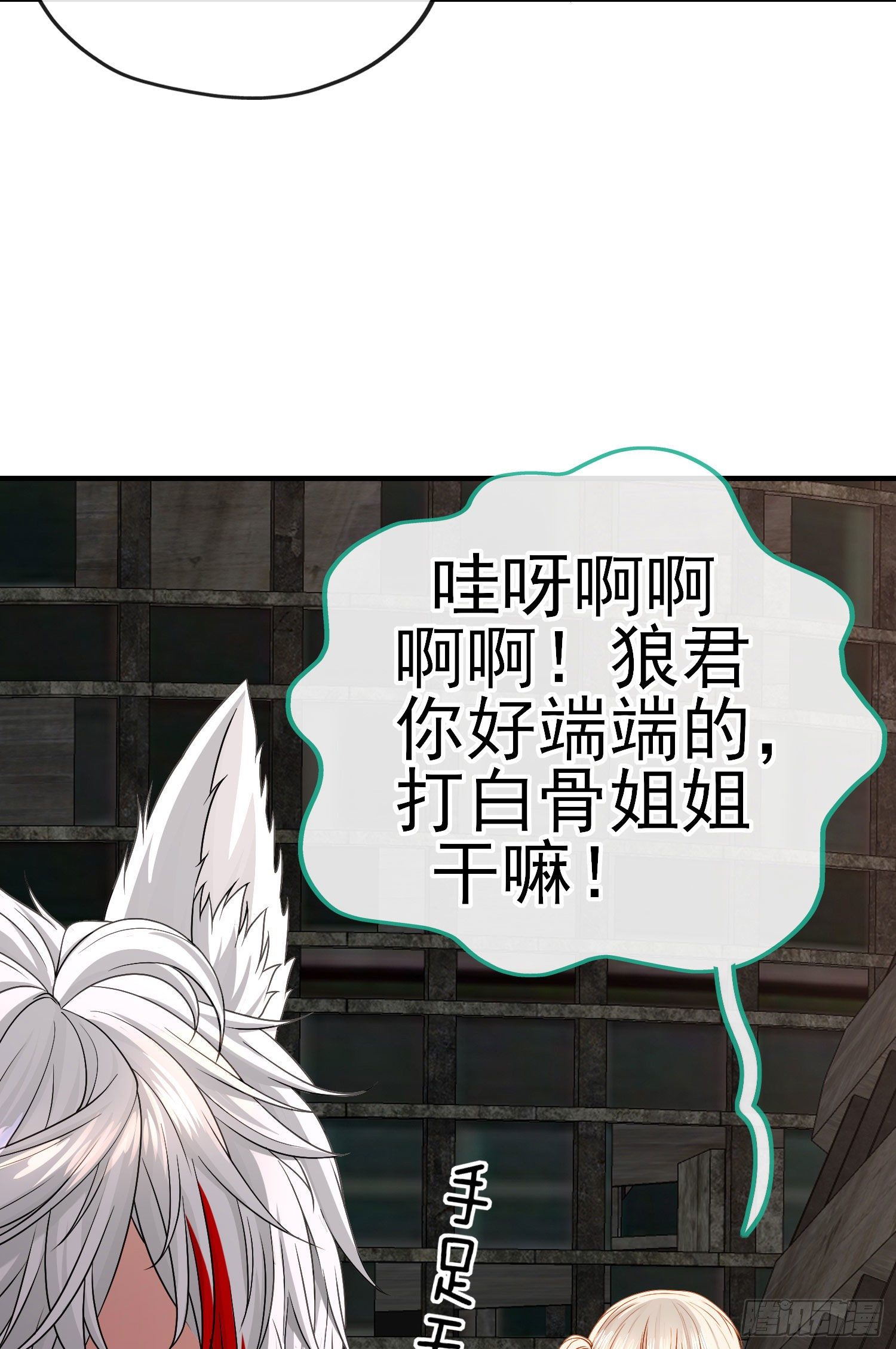 真凶47