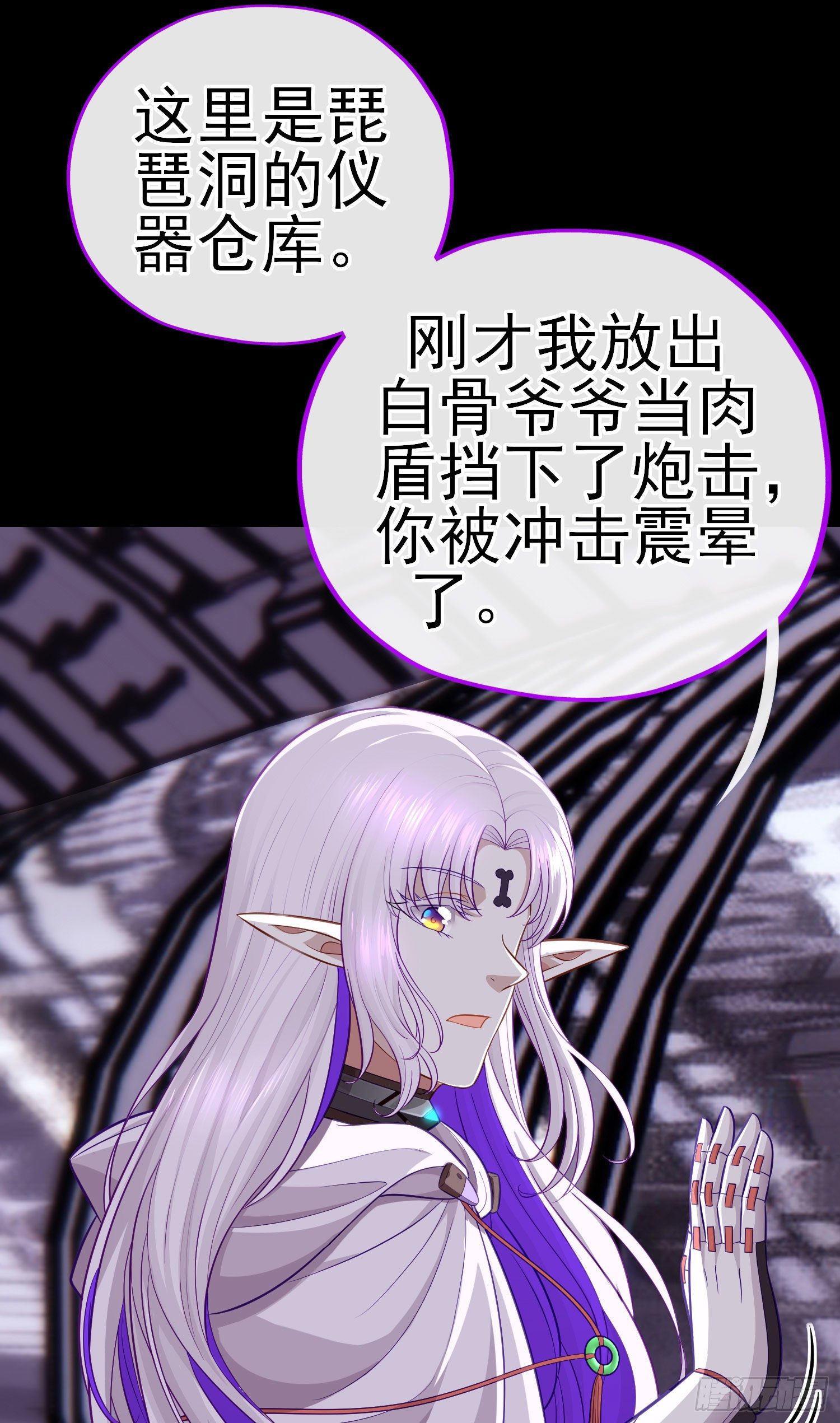 张果老的弱点24