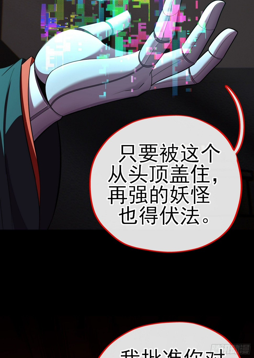目的54