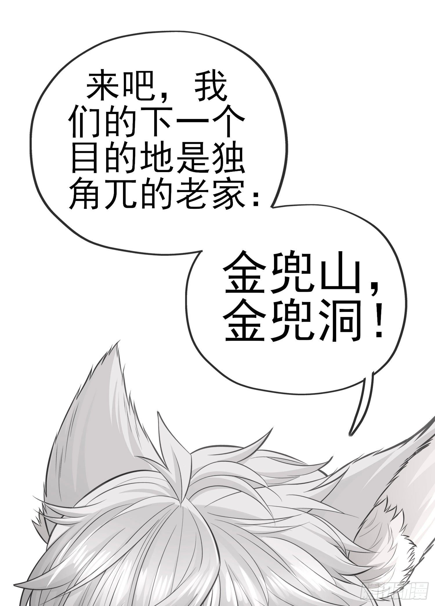 转场66