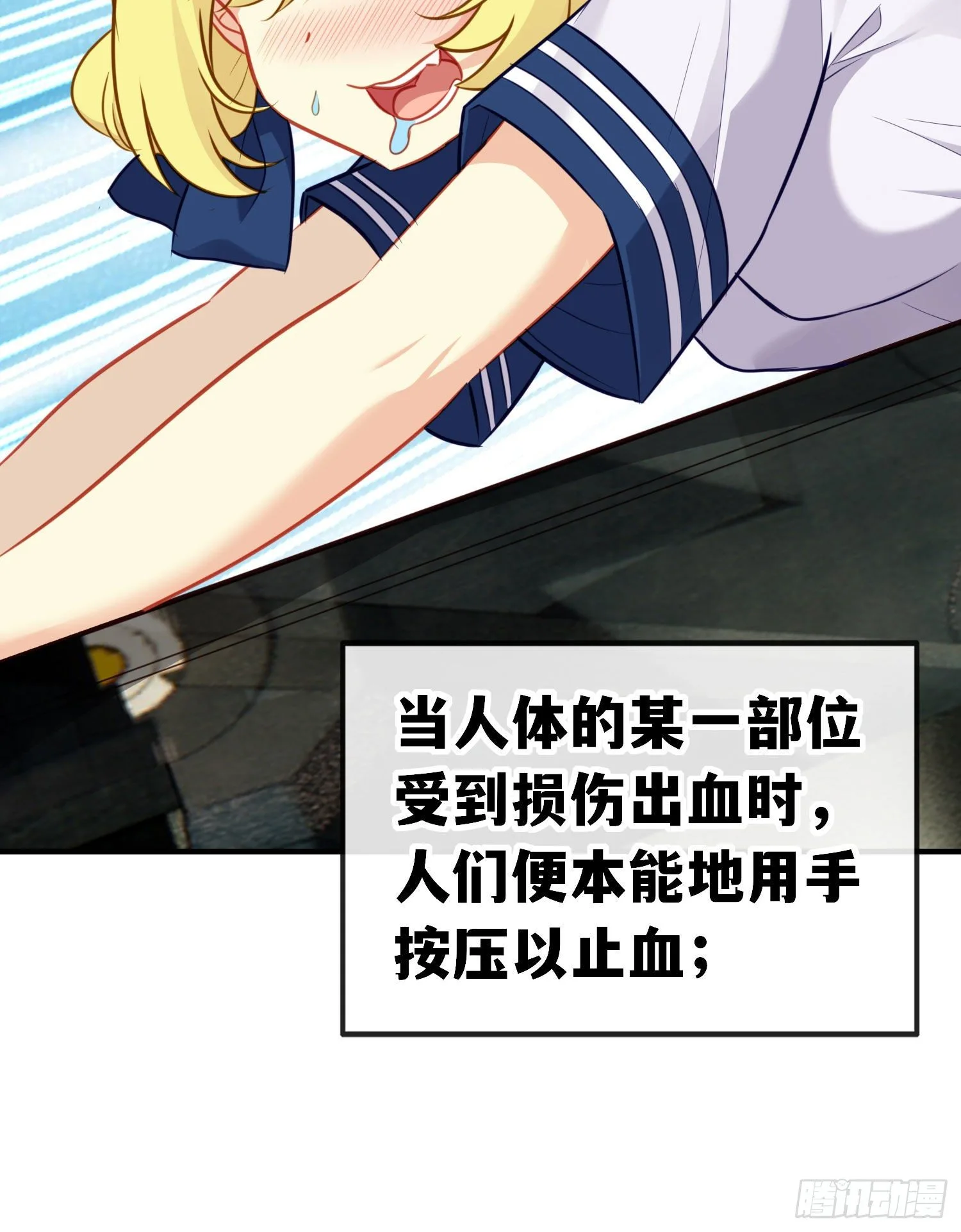 重聚7
