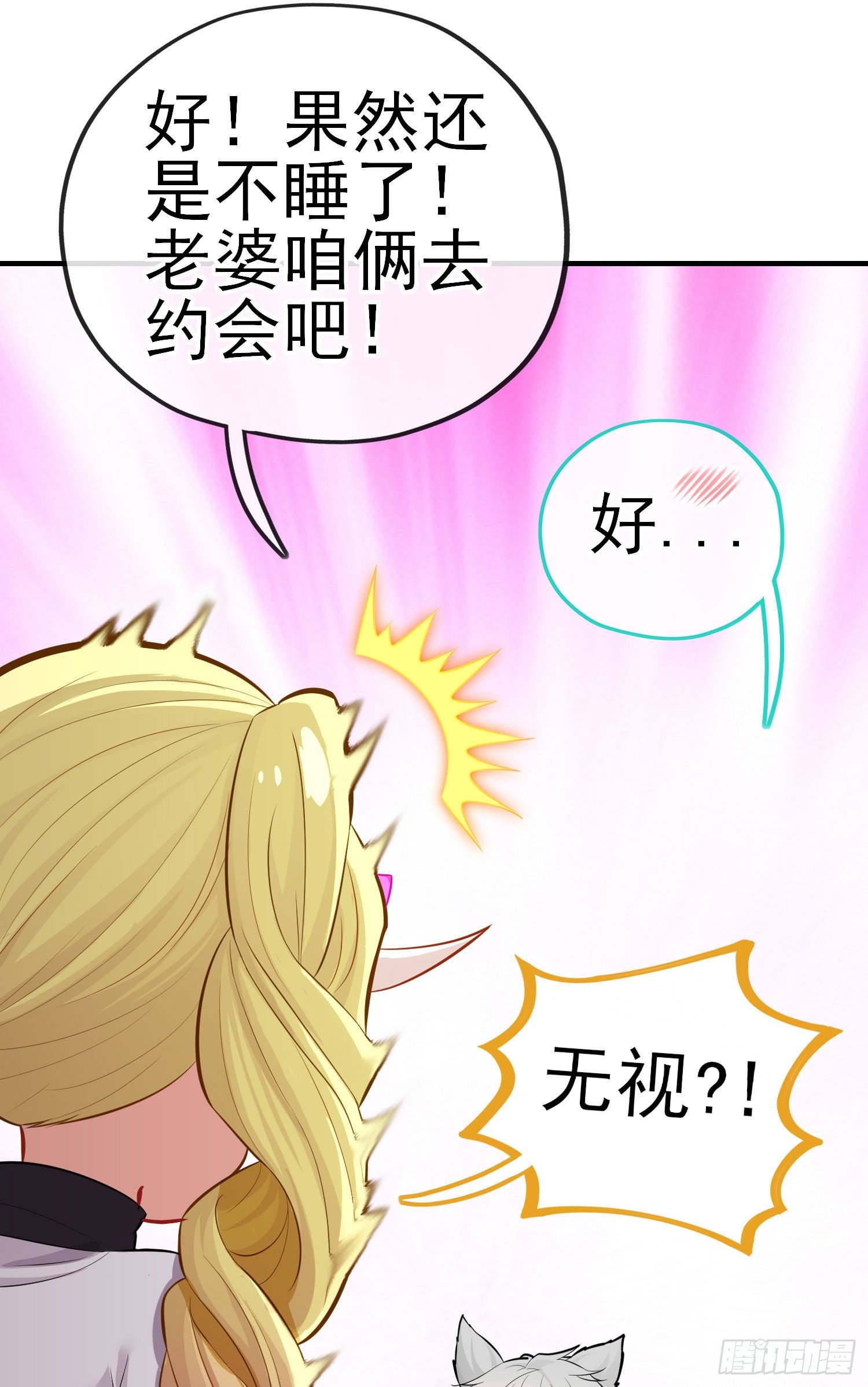 初恋52