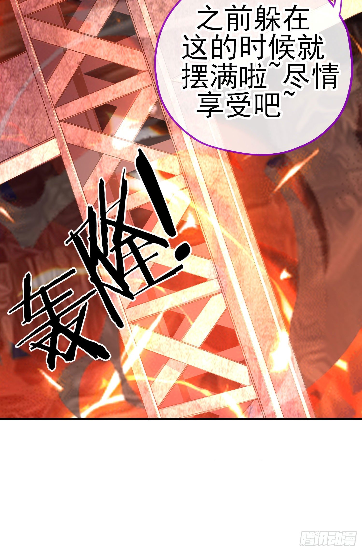 百目魔君8