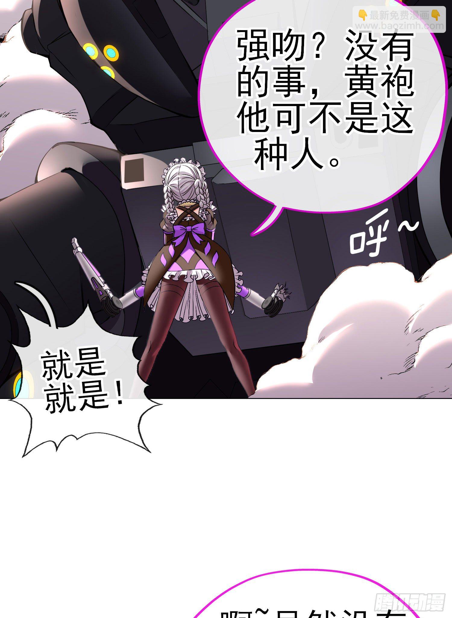 百目魔君43