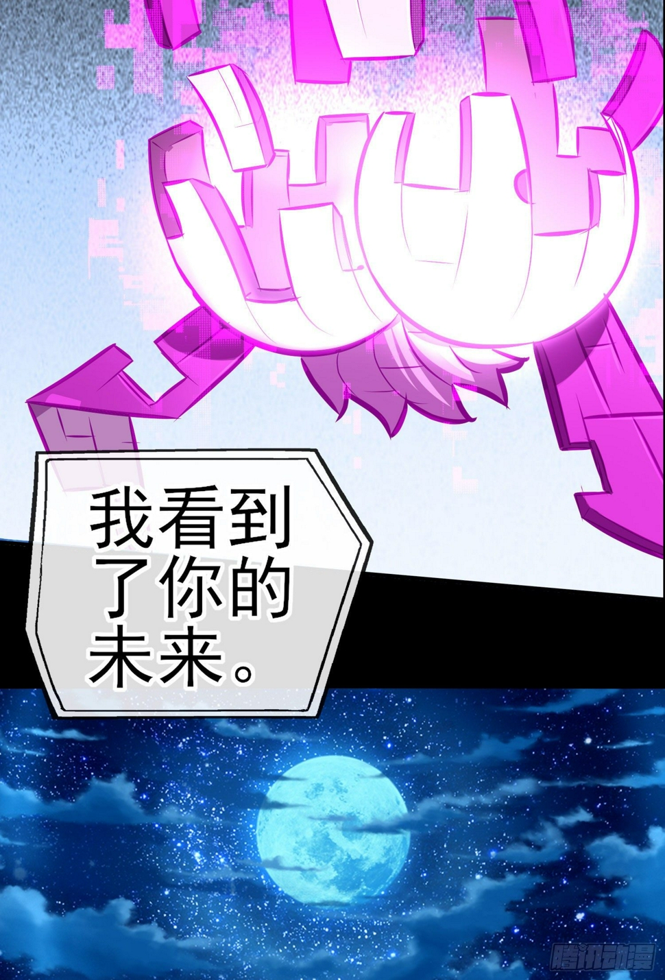 鱼鼓53