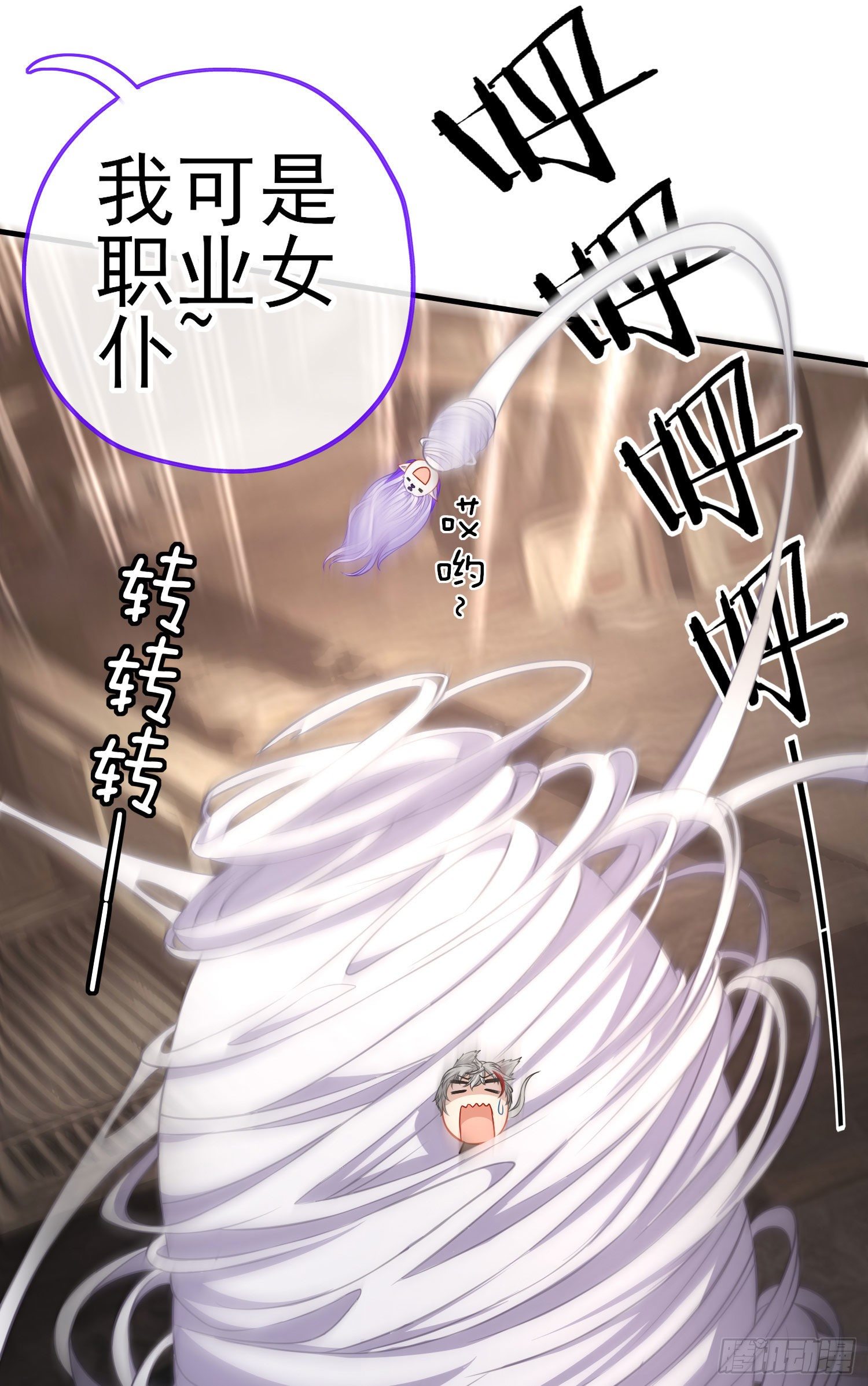 心房49