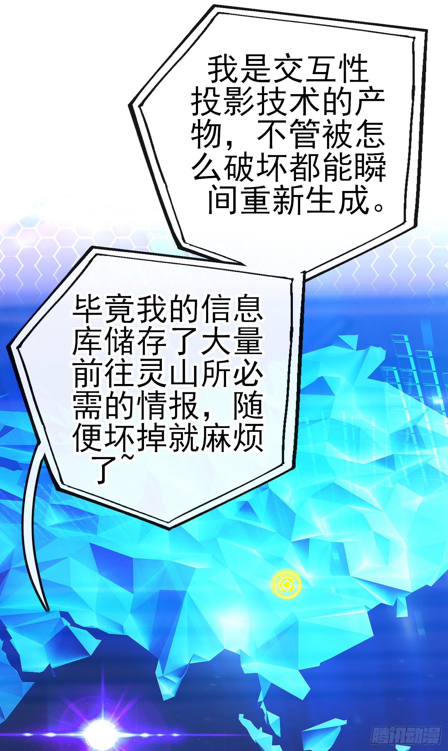 夫妻间会做的事21