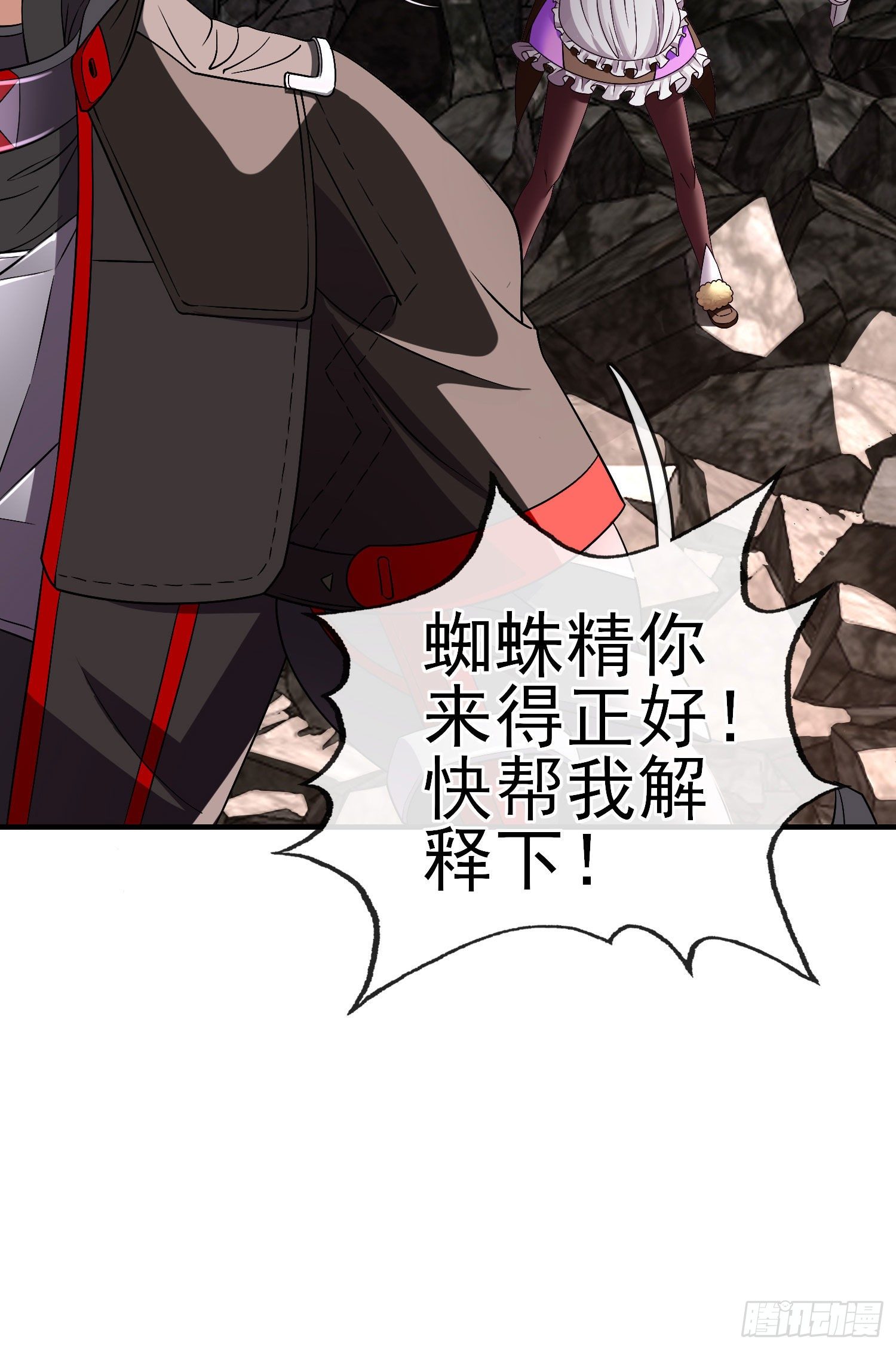 百目魔君41