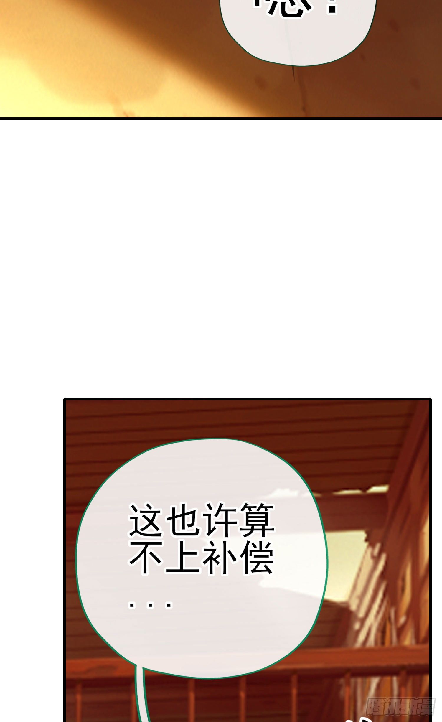 夫妻间会做的事43
