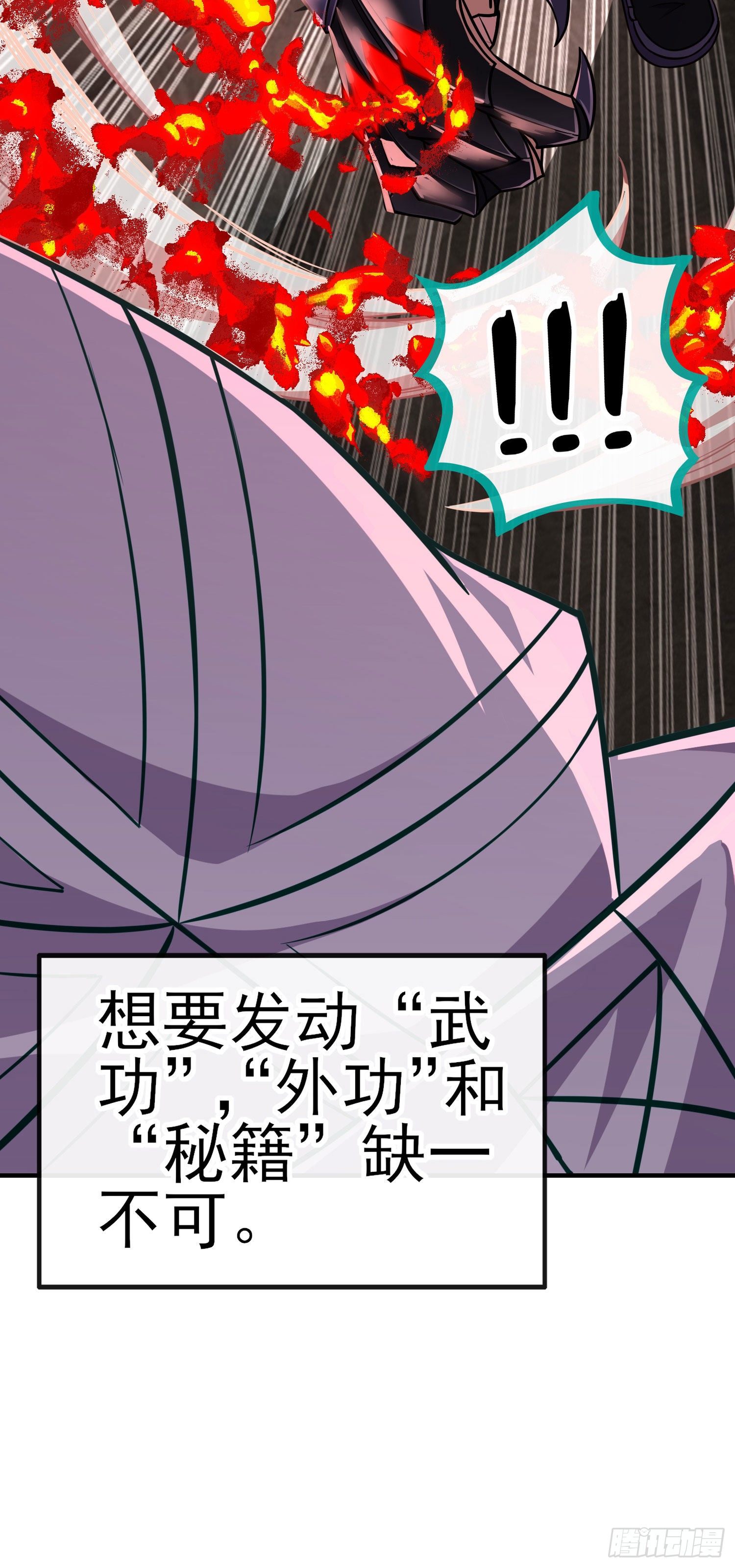 歼灭模式16