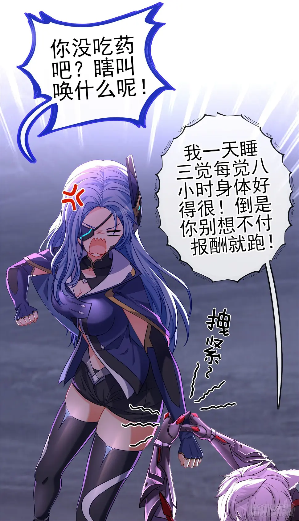 我当场喊老婆！34