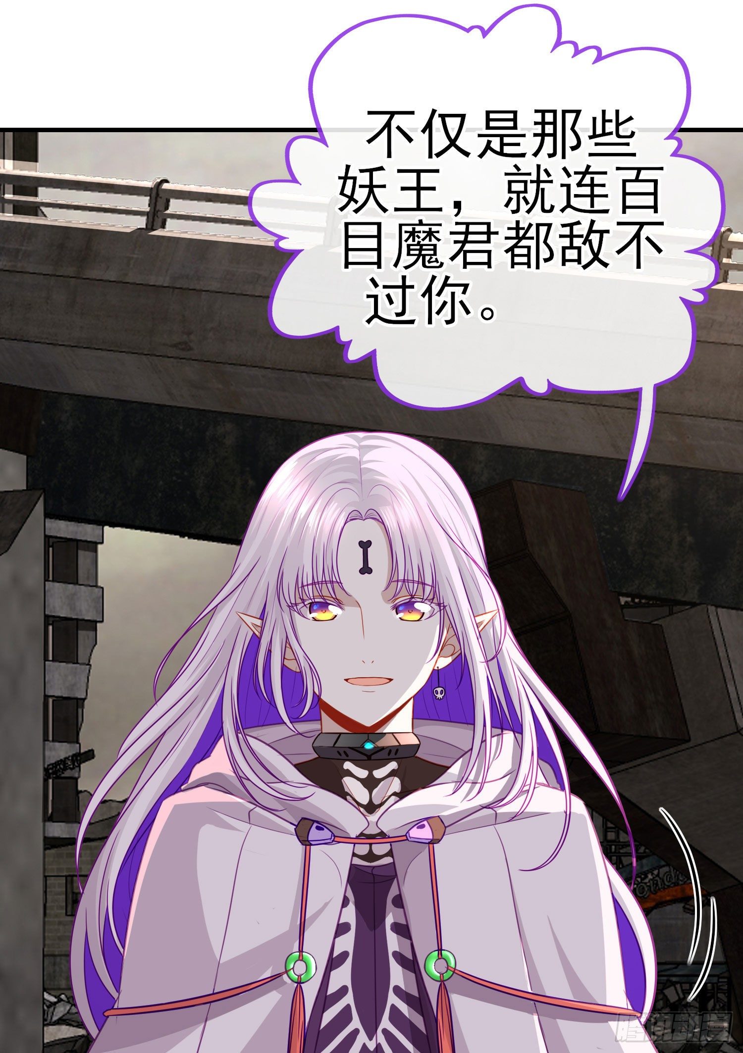 真凶37