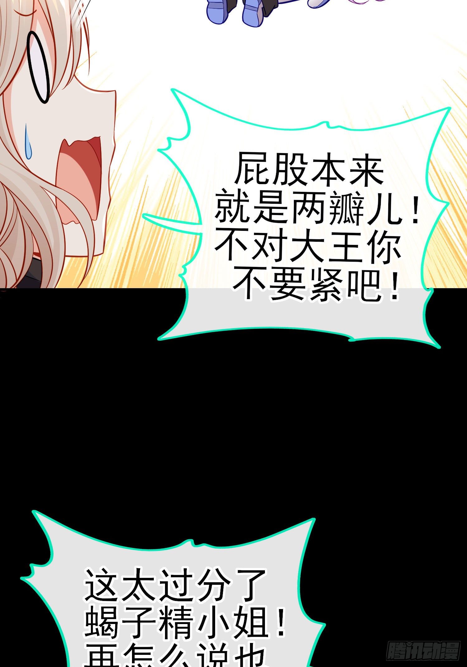 不要以为你赢了45