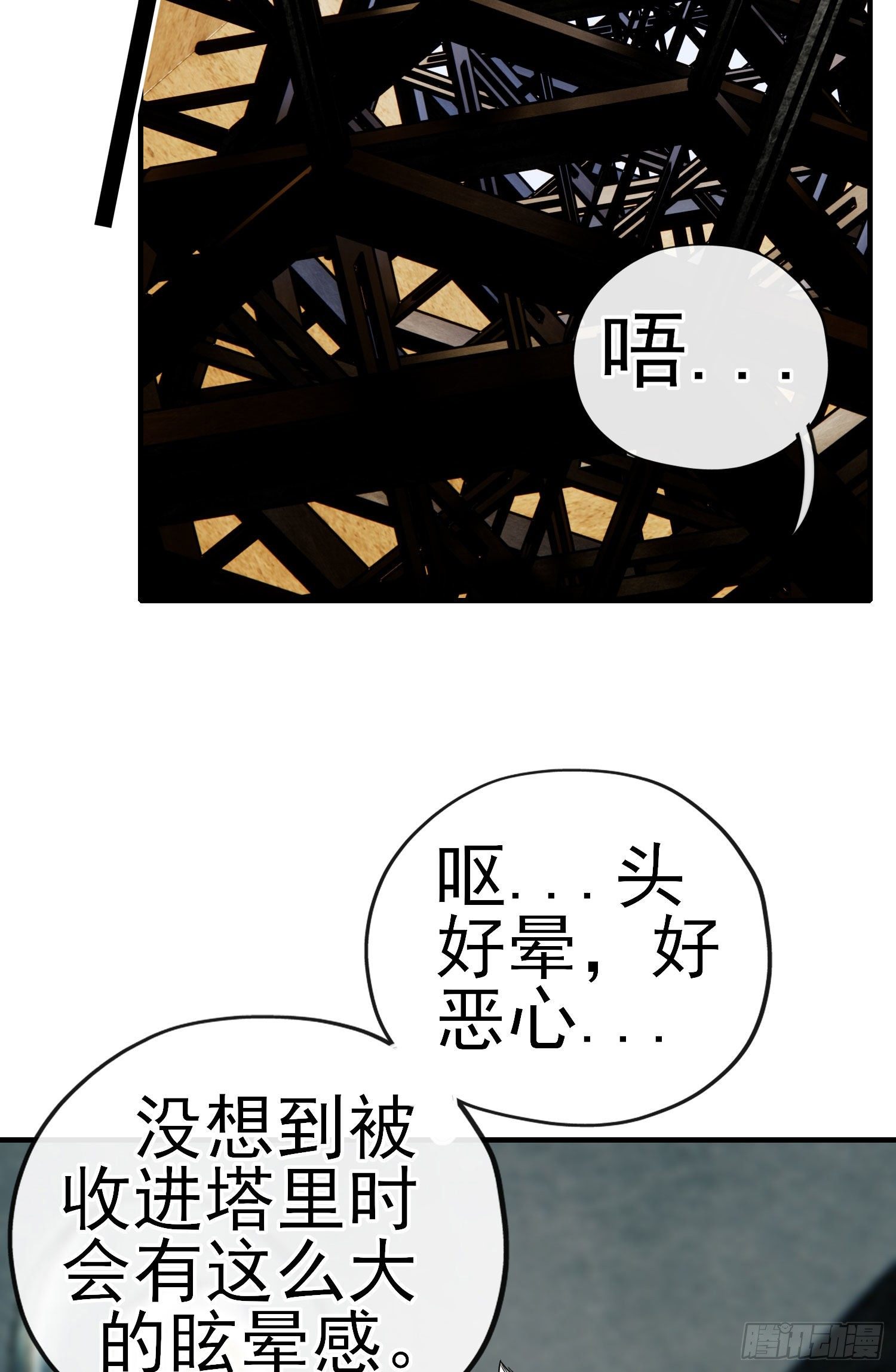 相信，并等待41