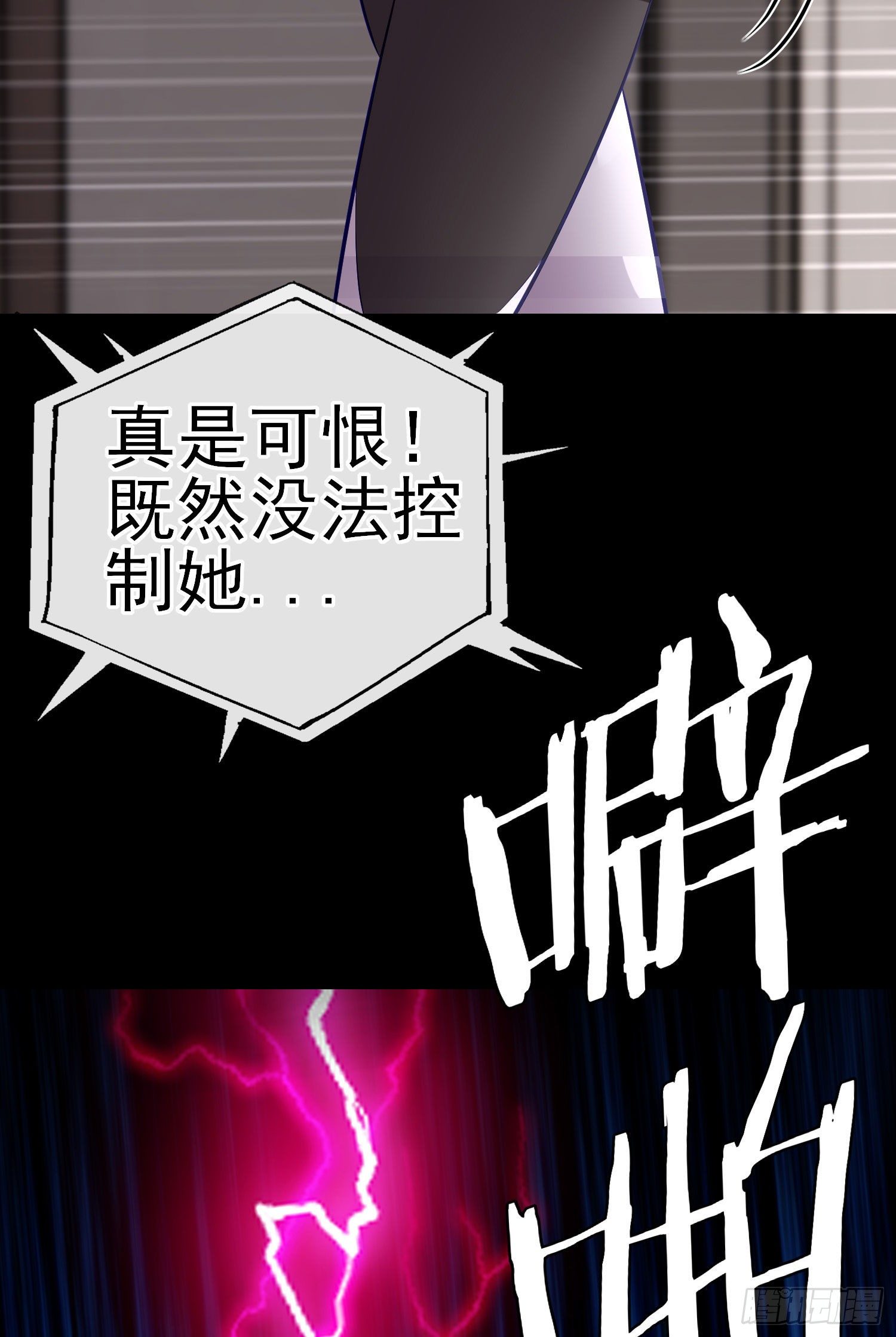 张果老48